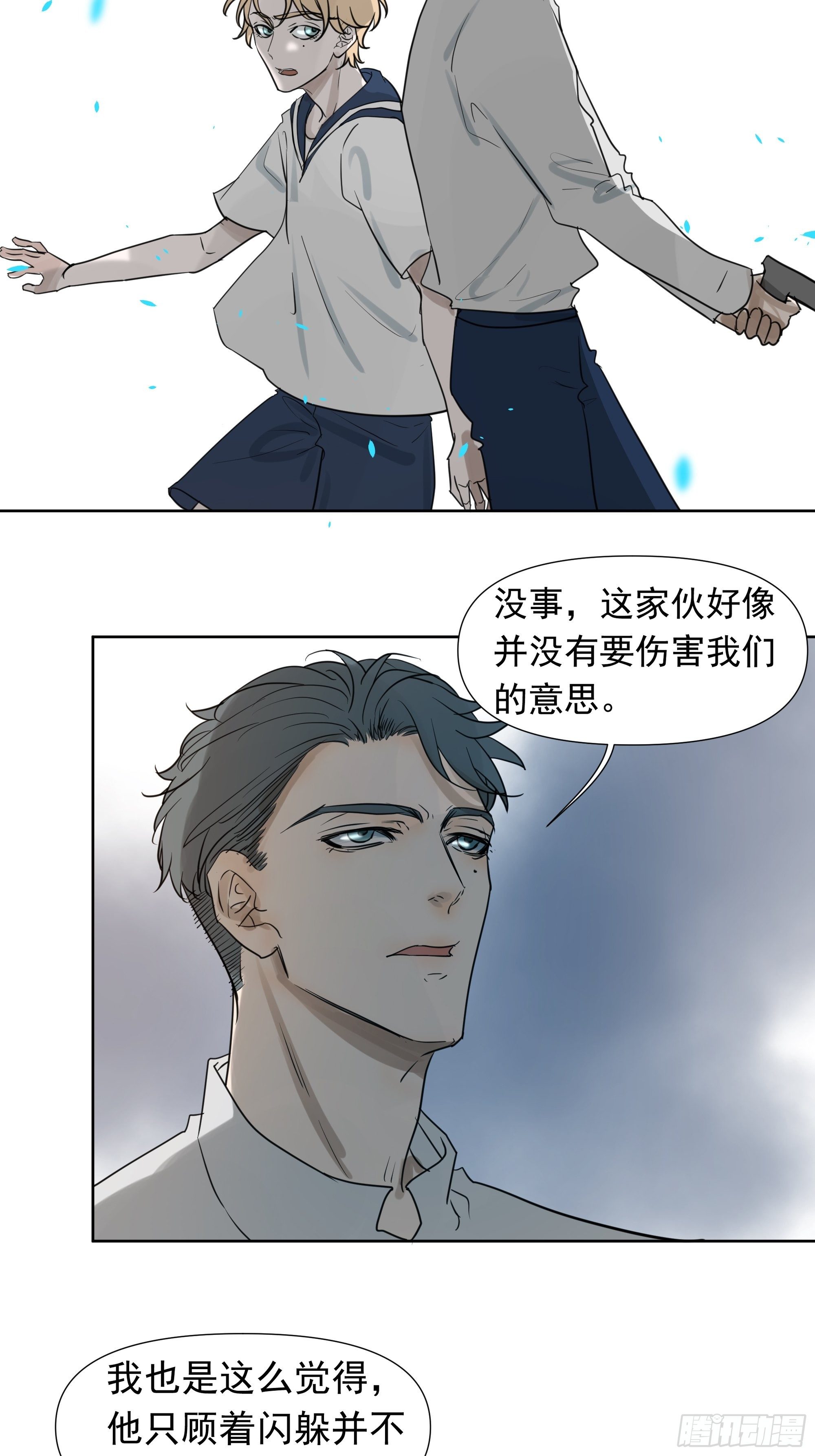 决定-第61话