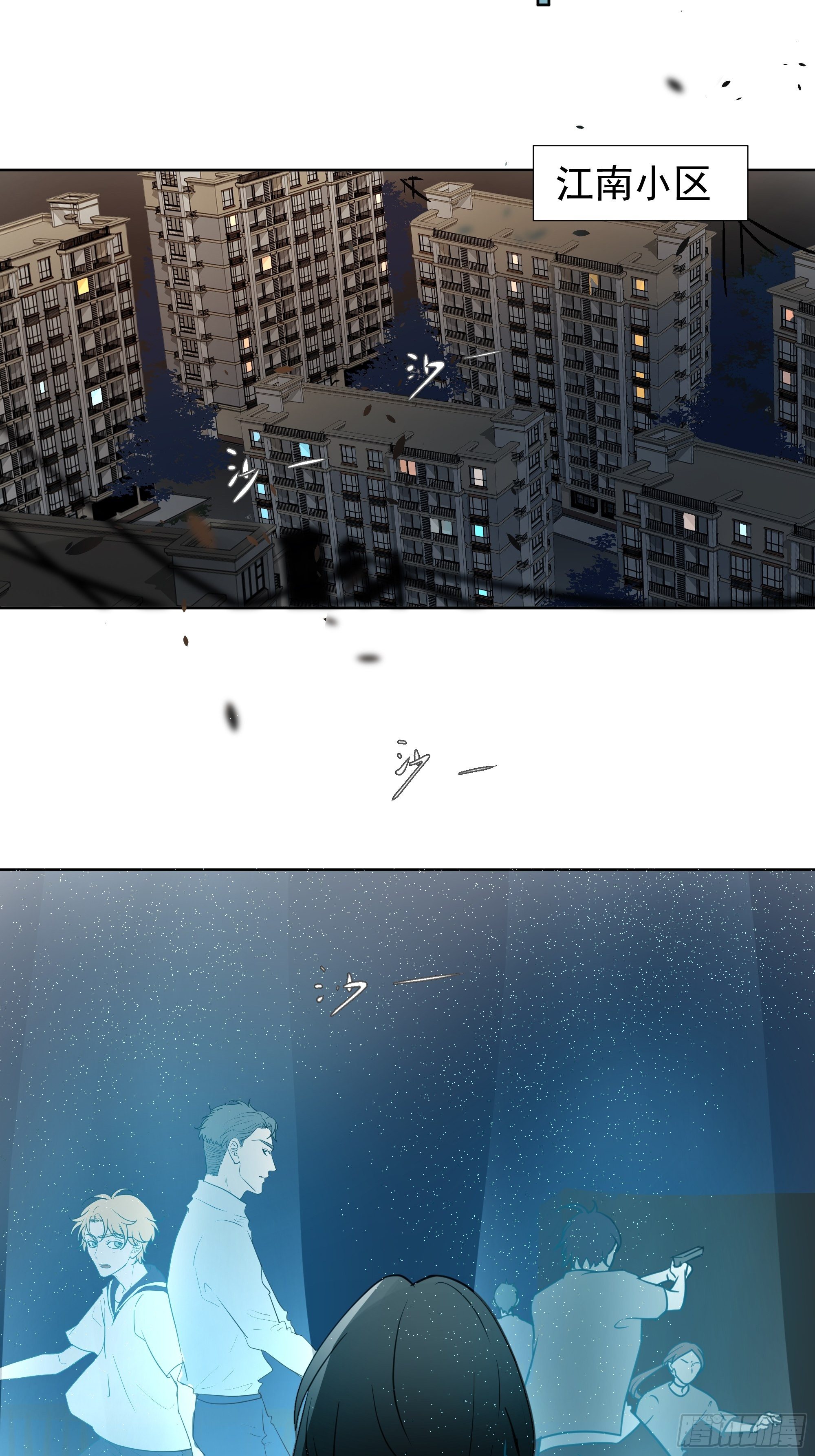 决定-第61话