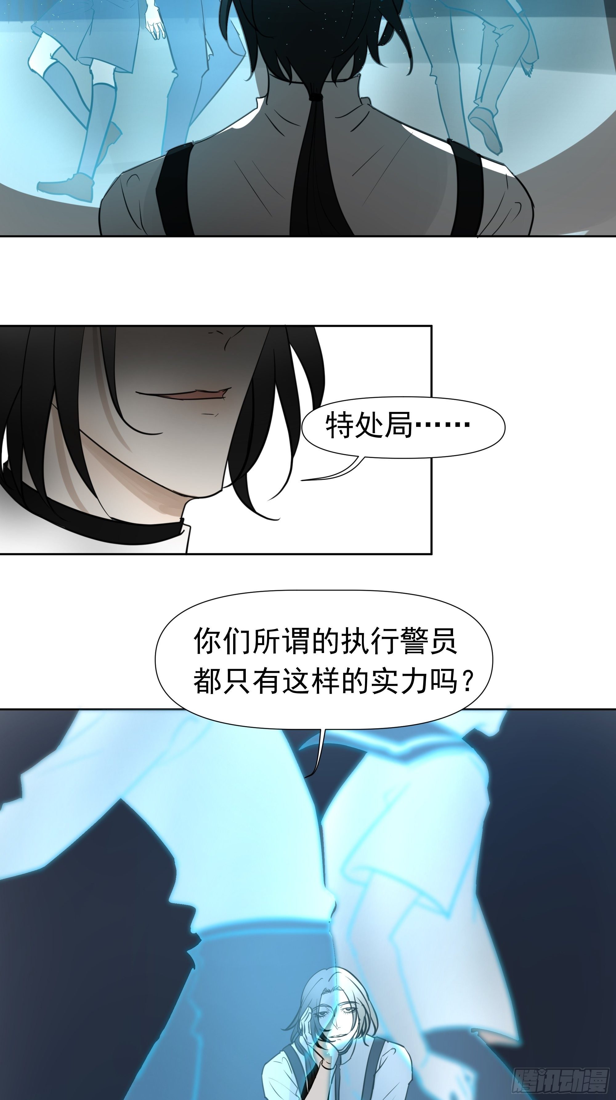 决定-第61话