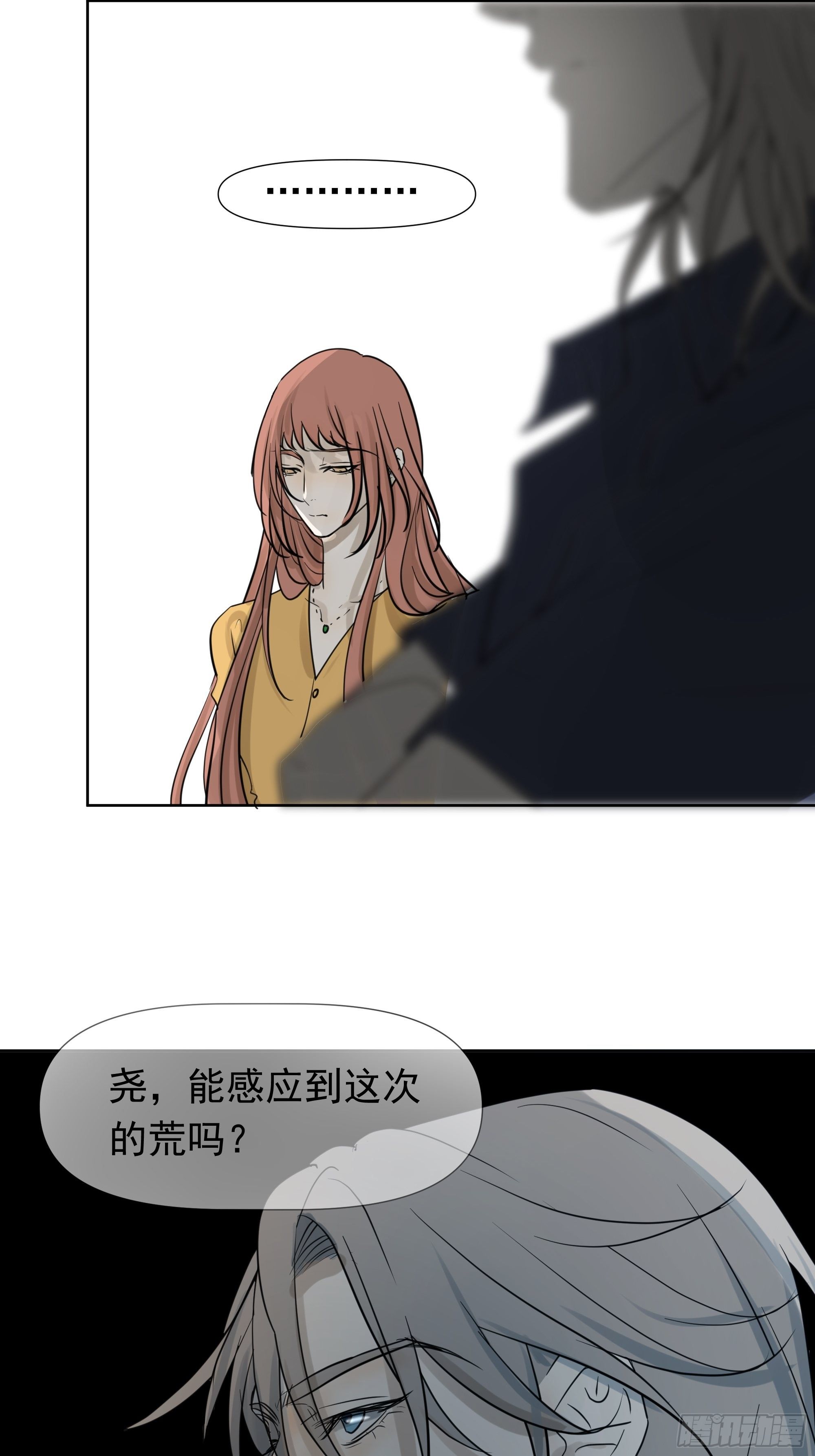 决定-第61话