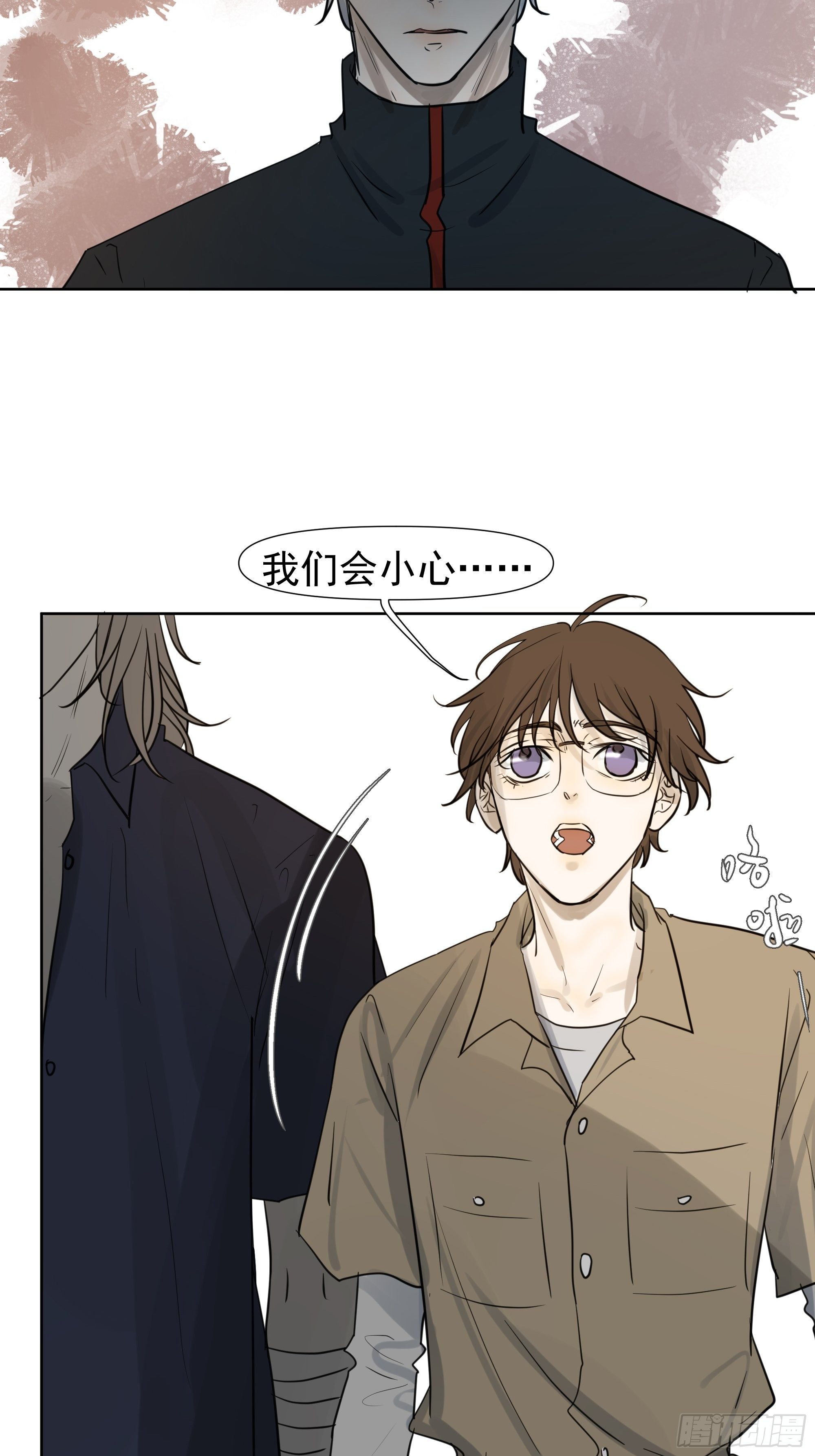 决定-第61话