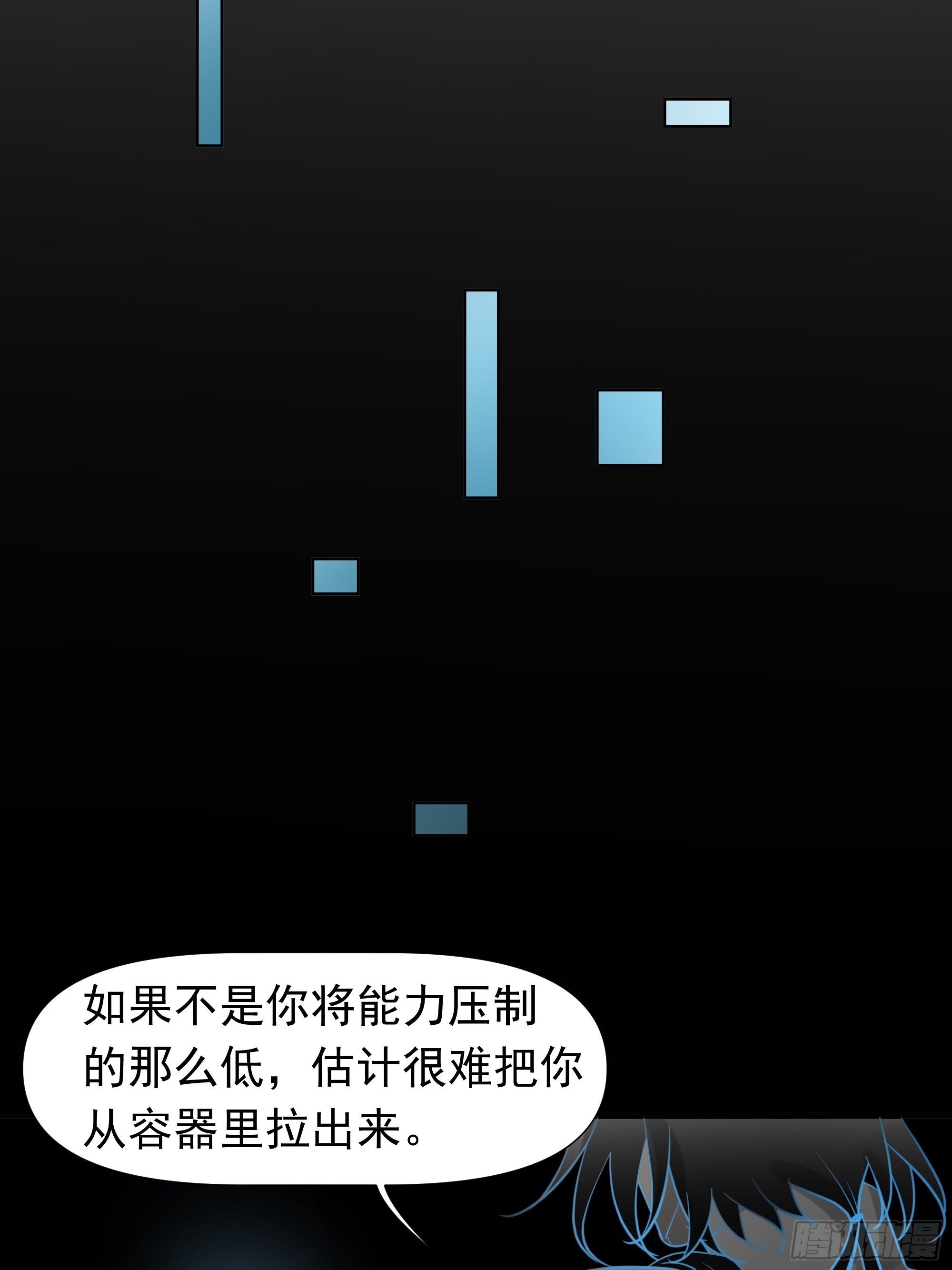 启-第63话
