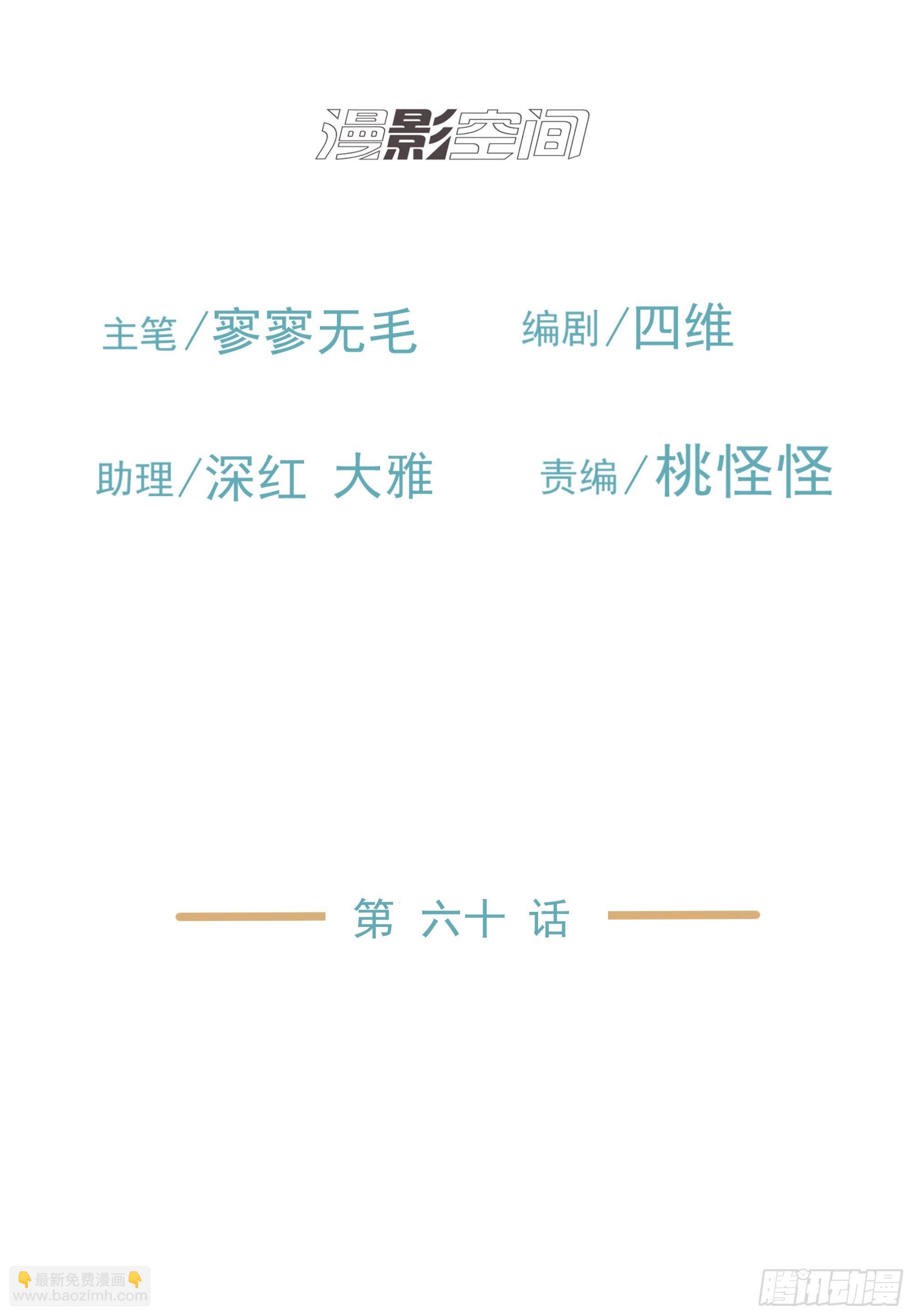 启-第63话