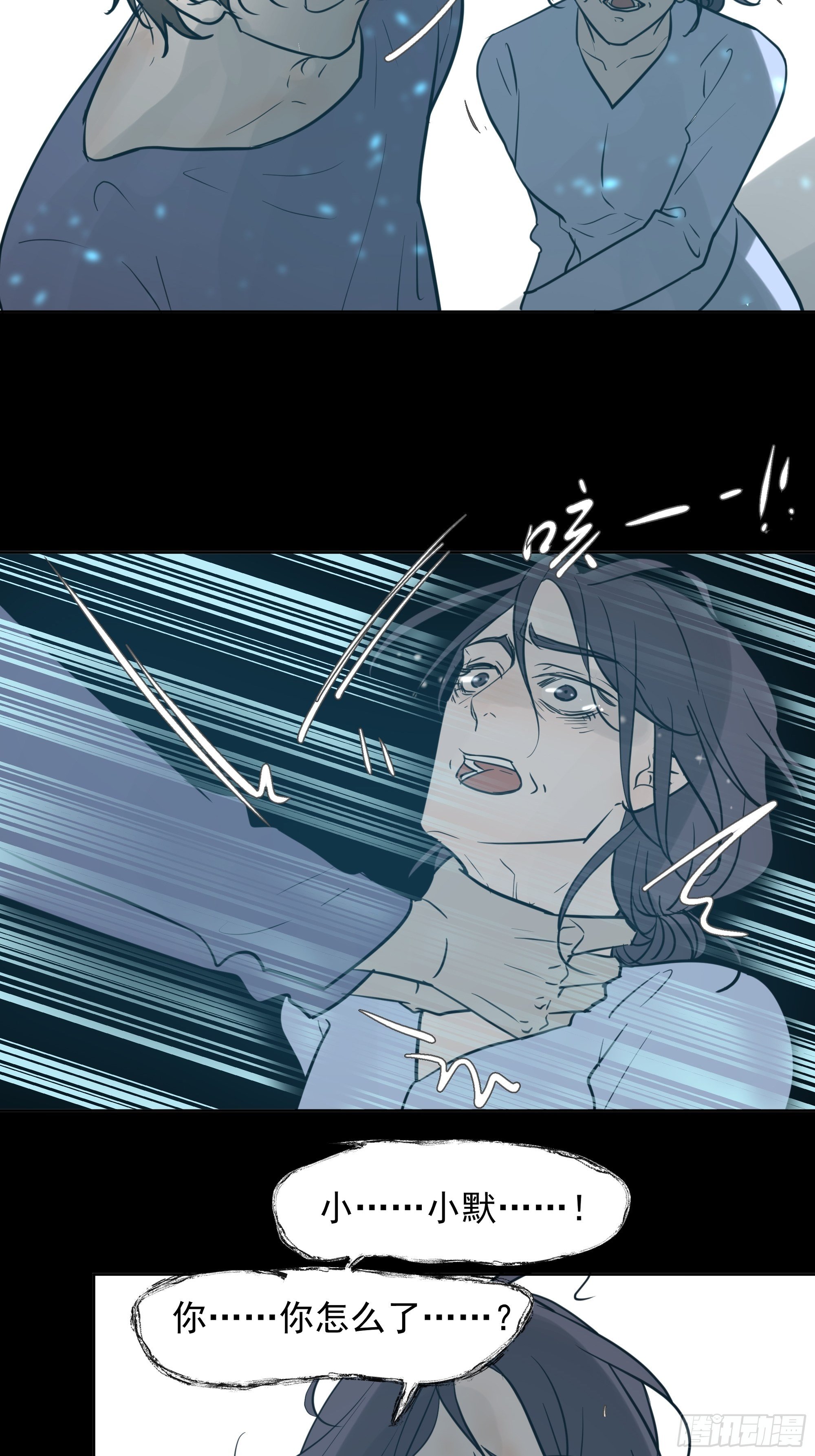 启-第63话