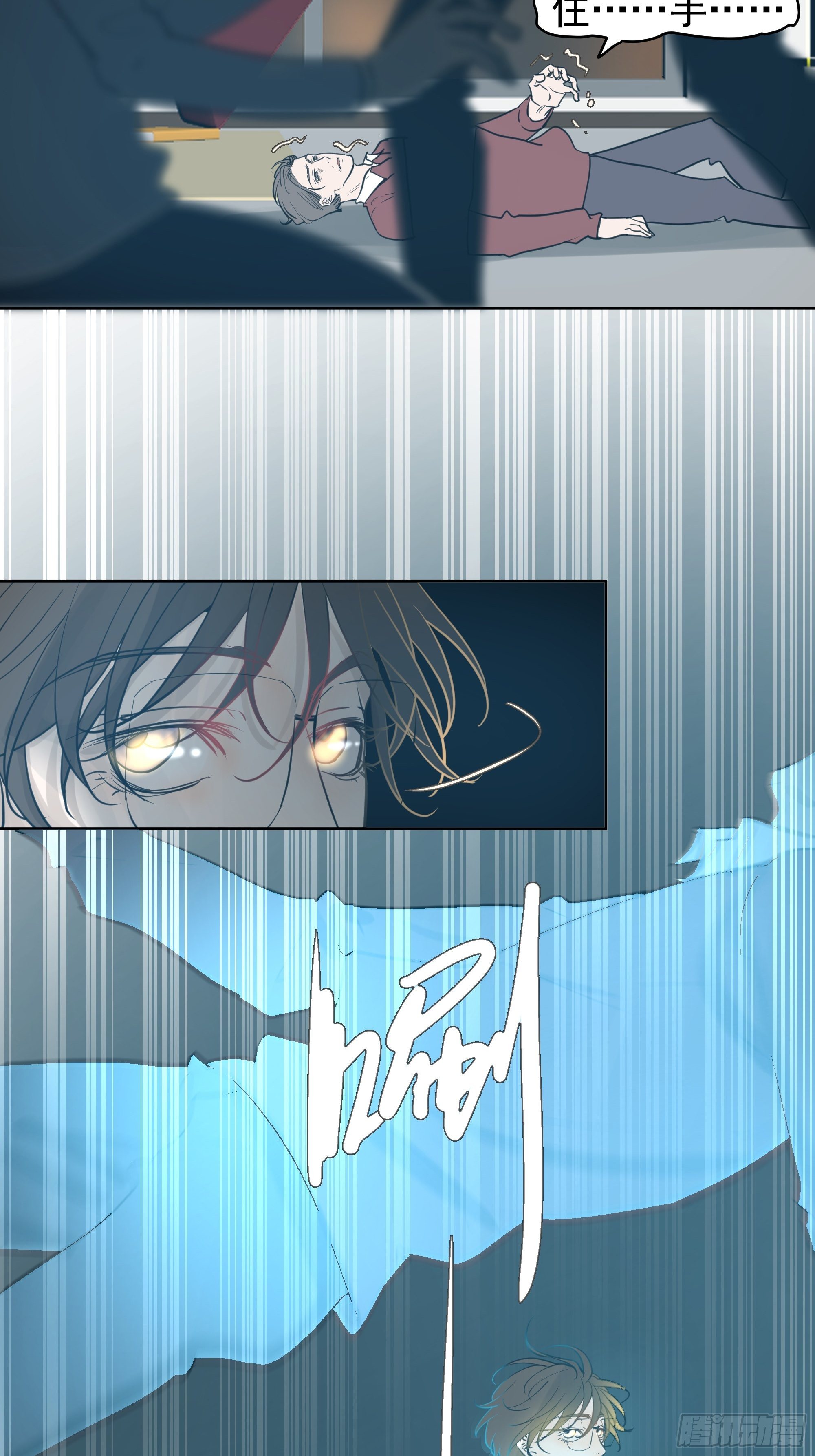 启-第63话