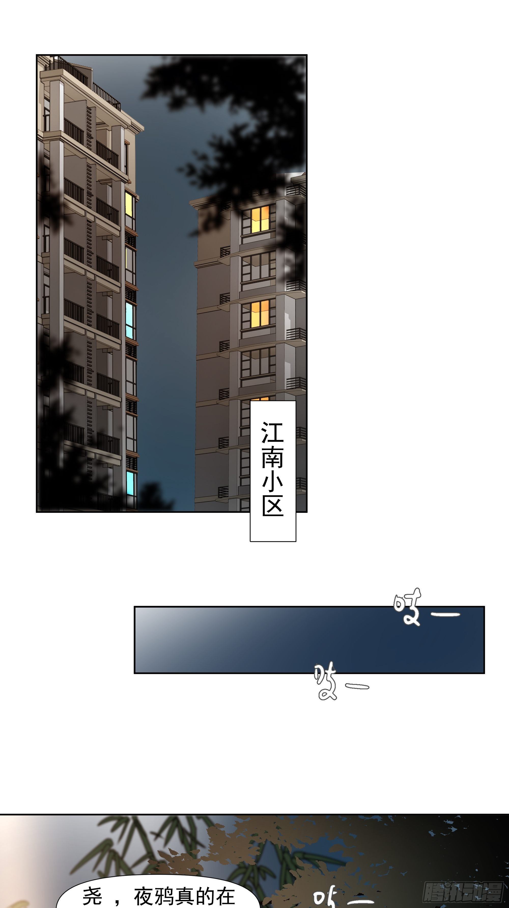 启-第63话