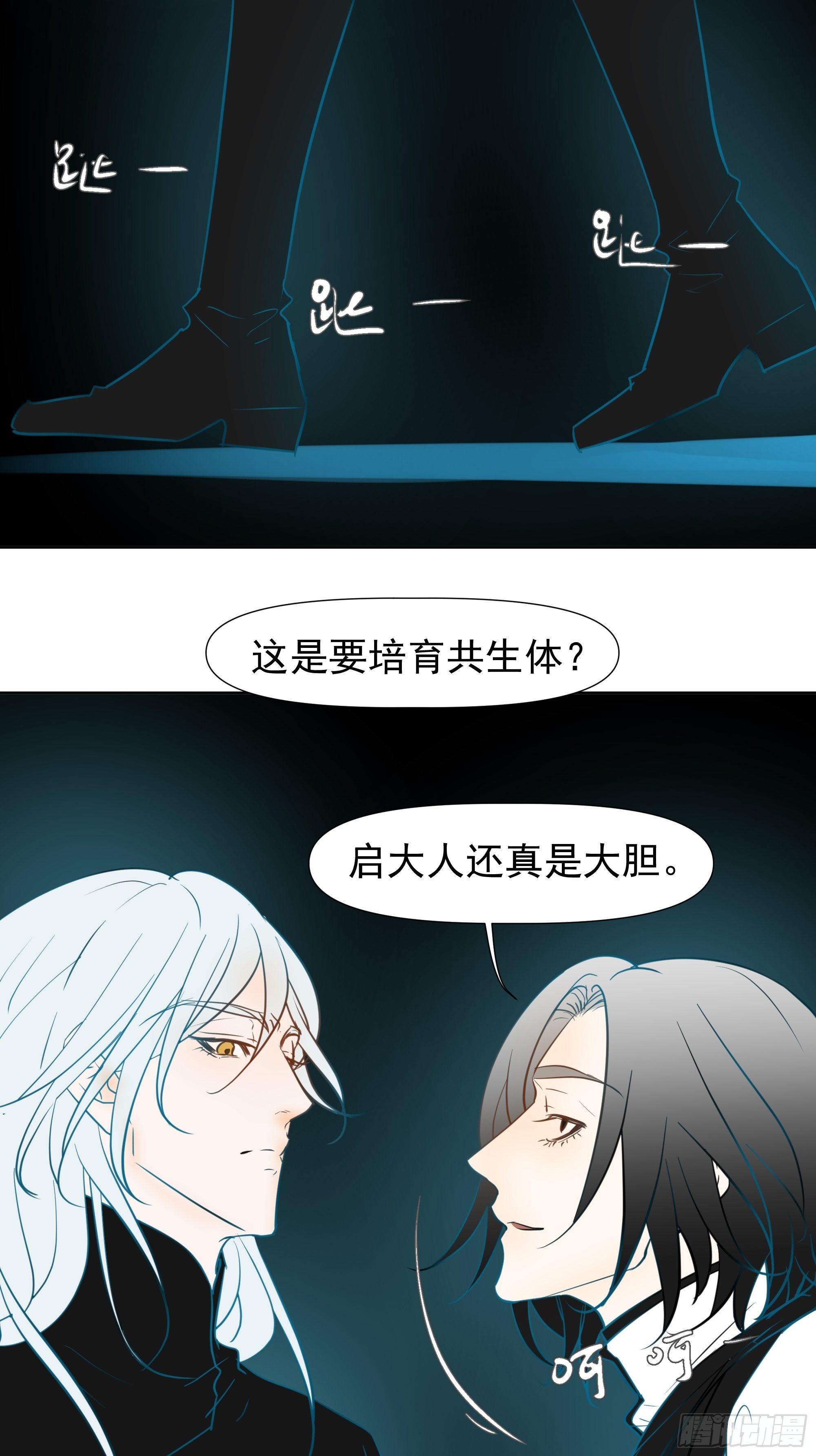启-第63话