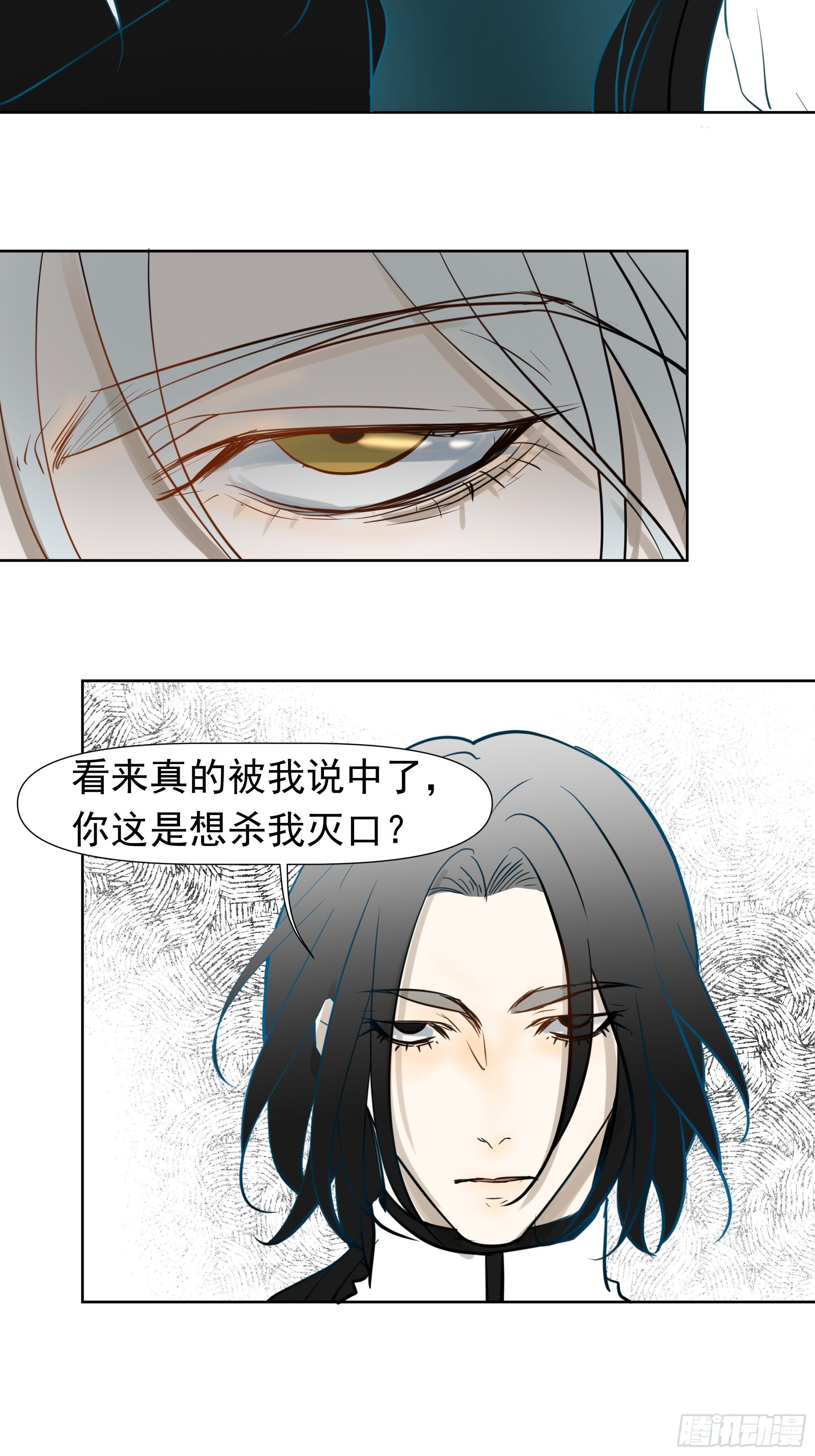 启-第63话