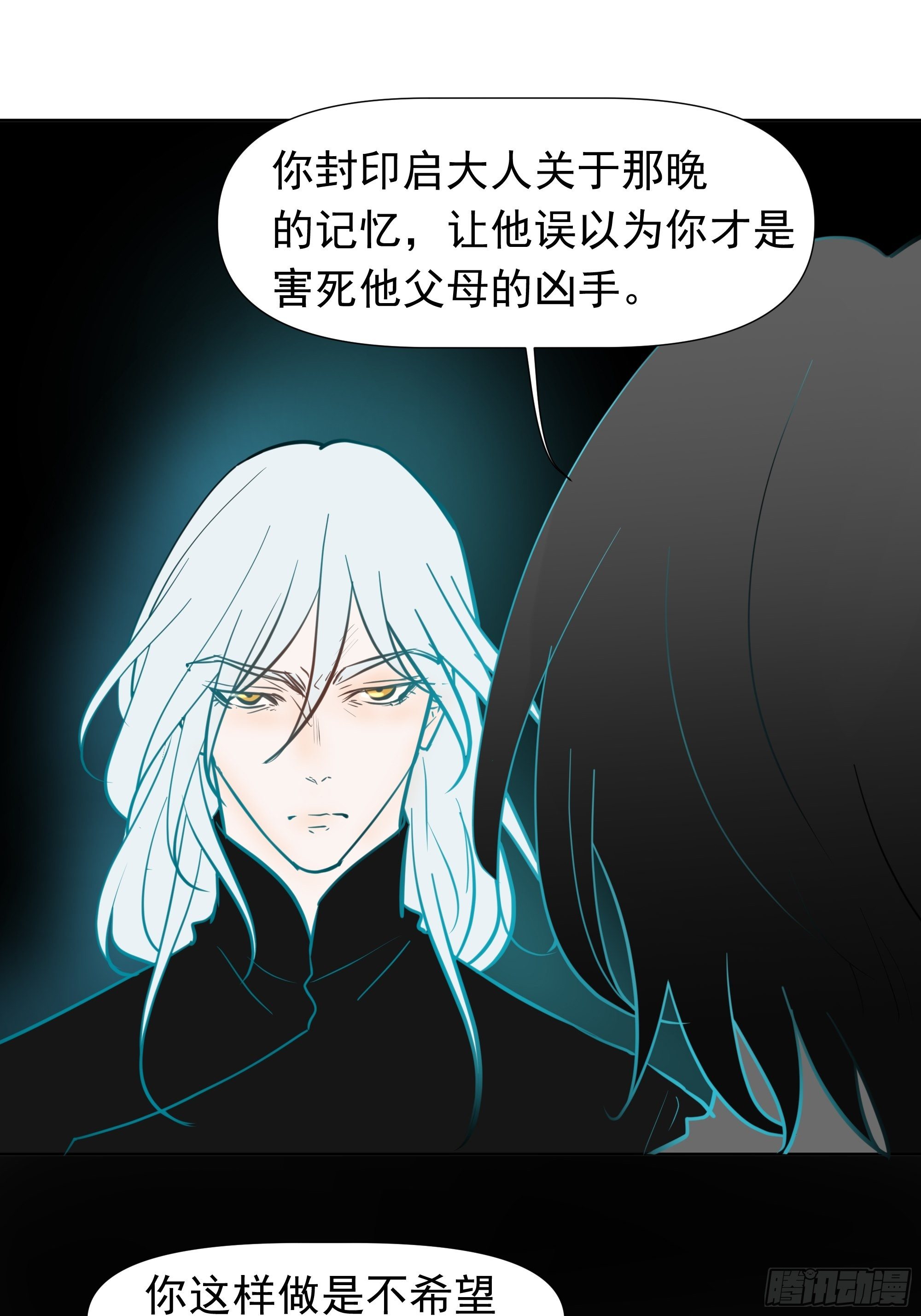 启-第63话