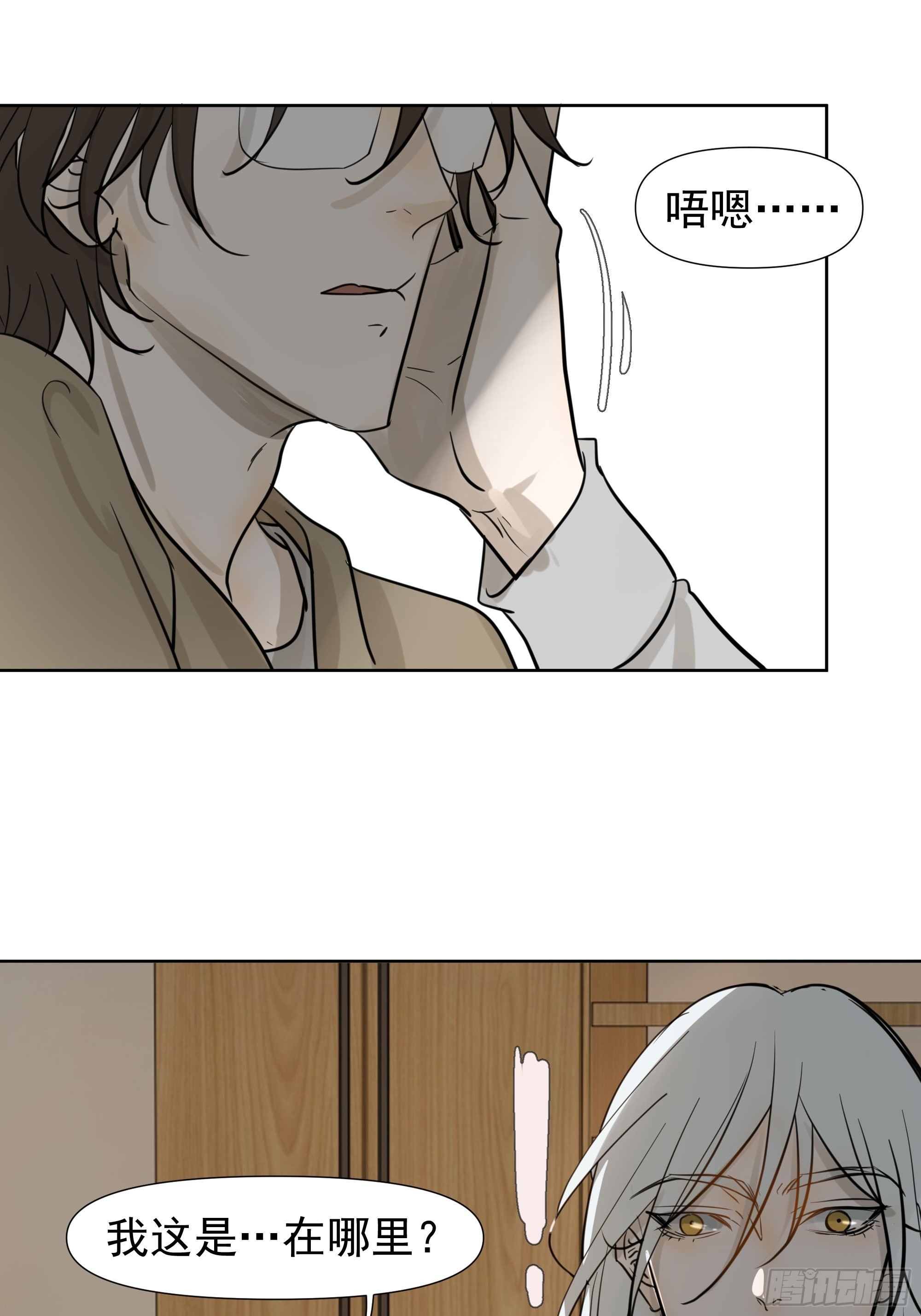 启-第63话