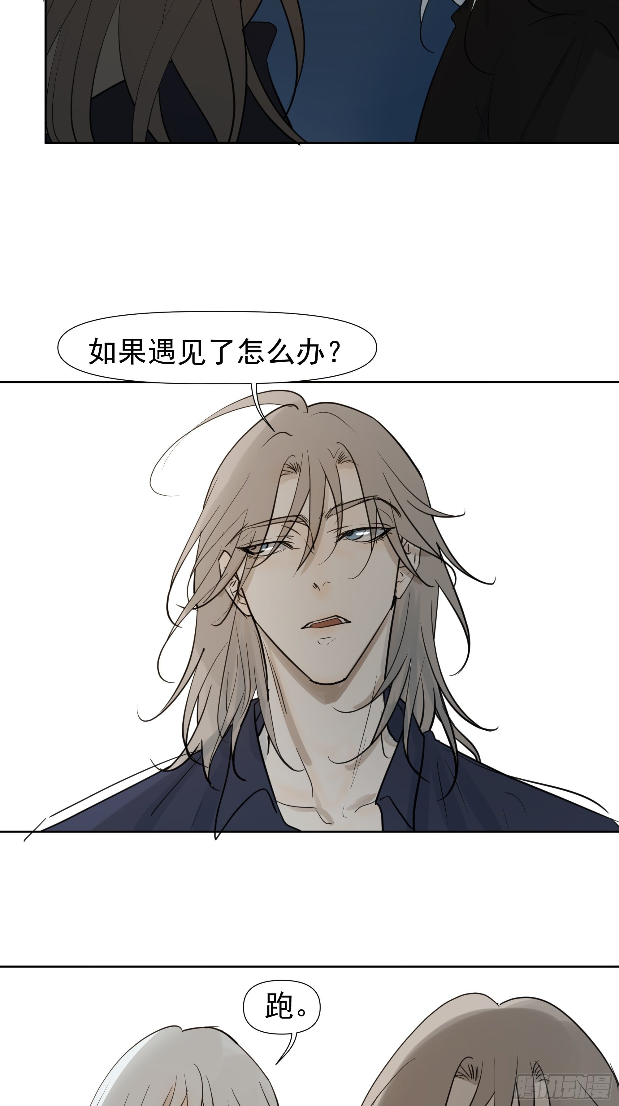 启-第63话