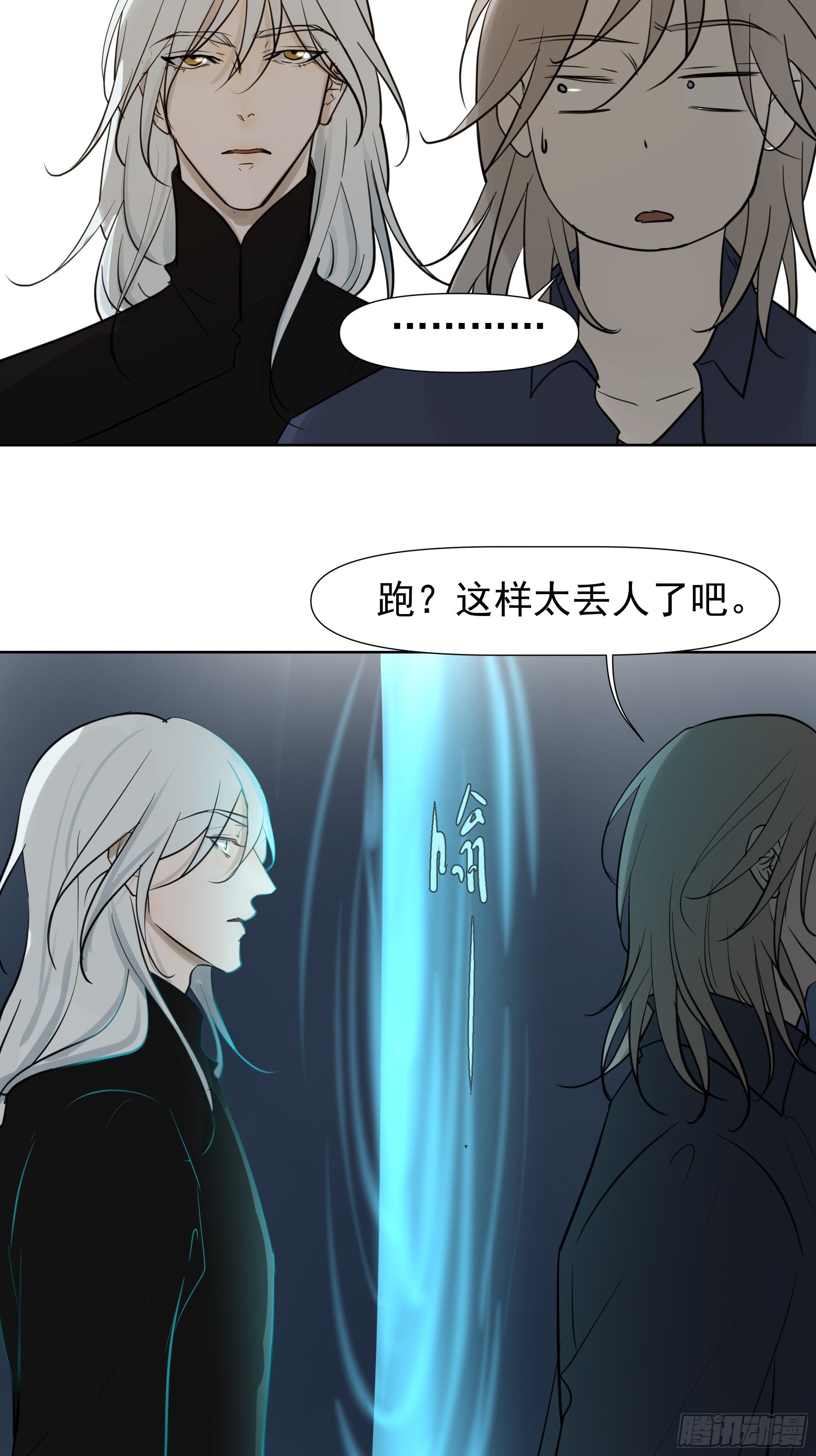 启-第63话