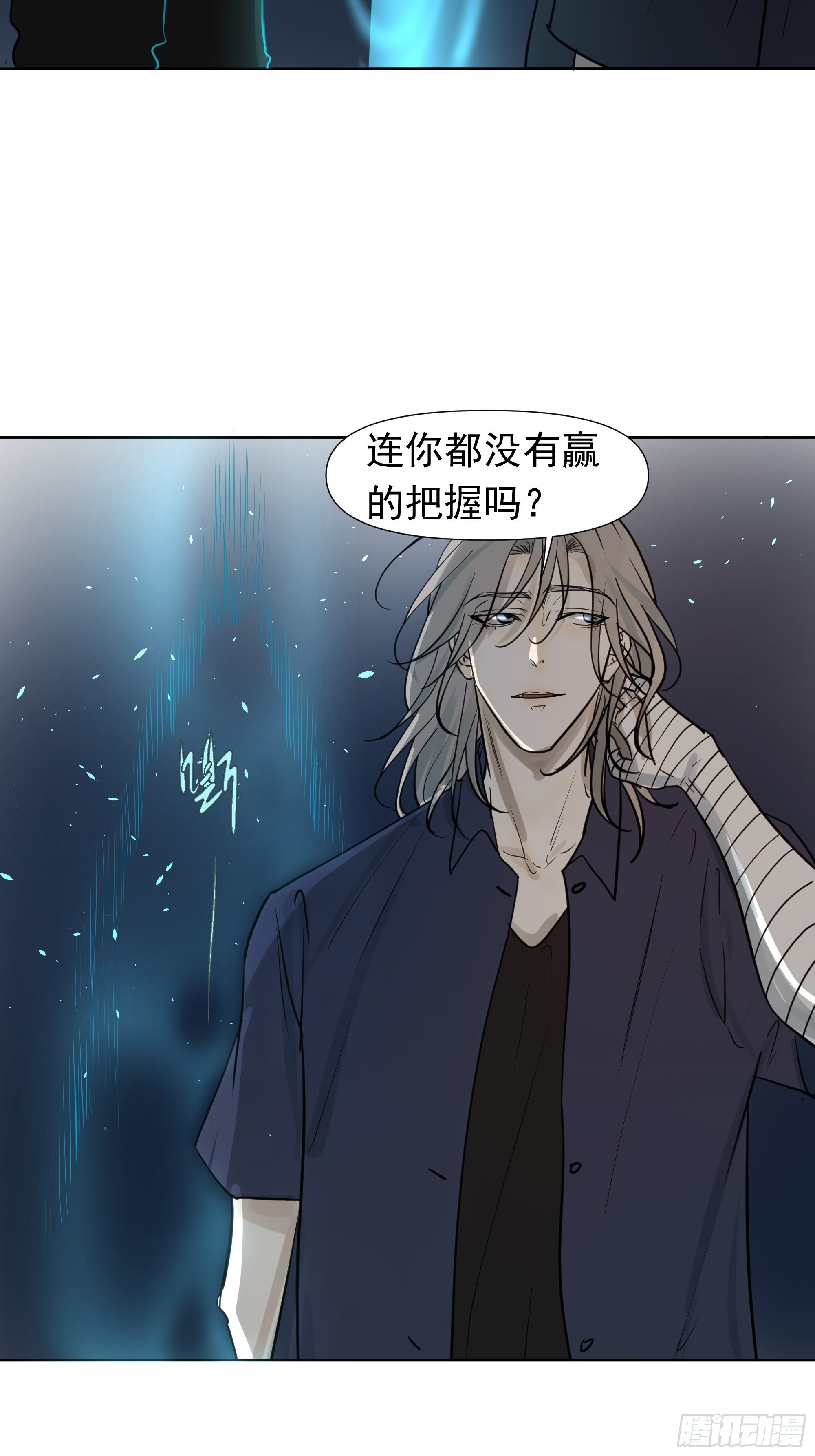 启-第63话