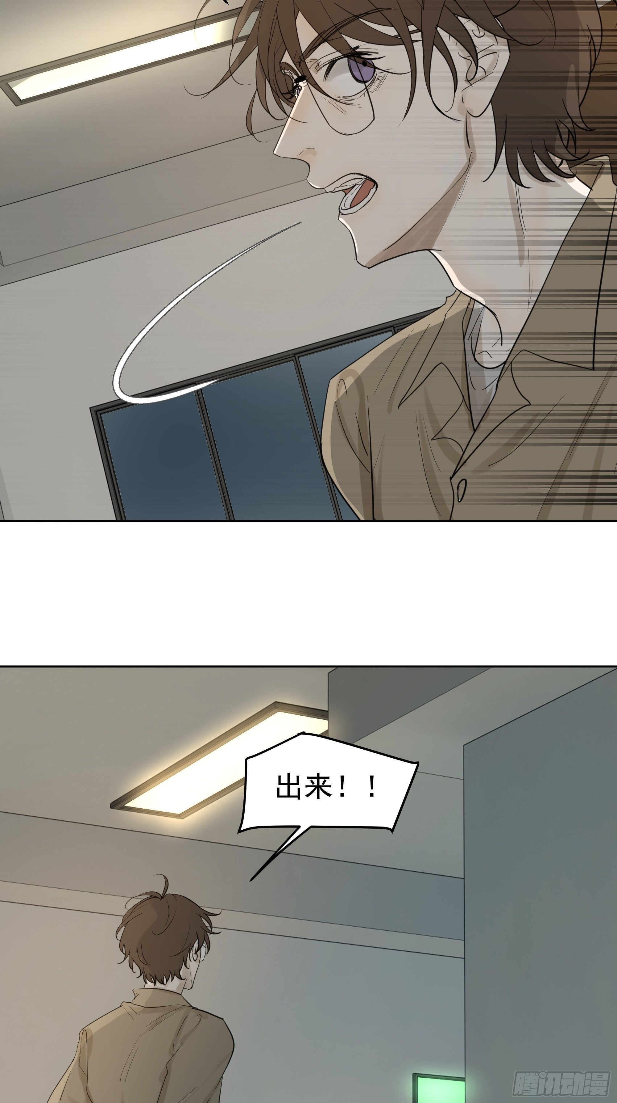 真相-第65话