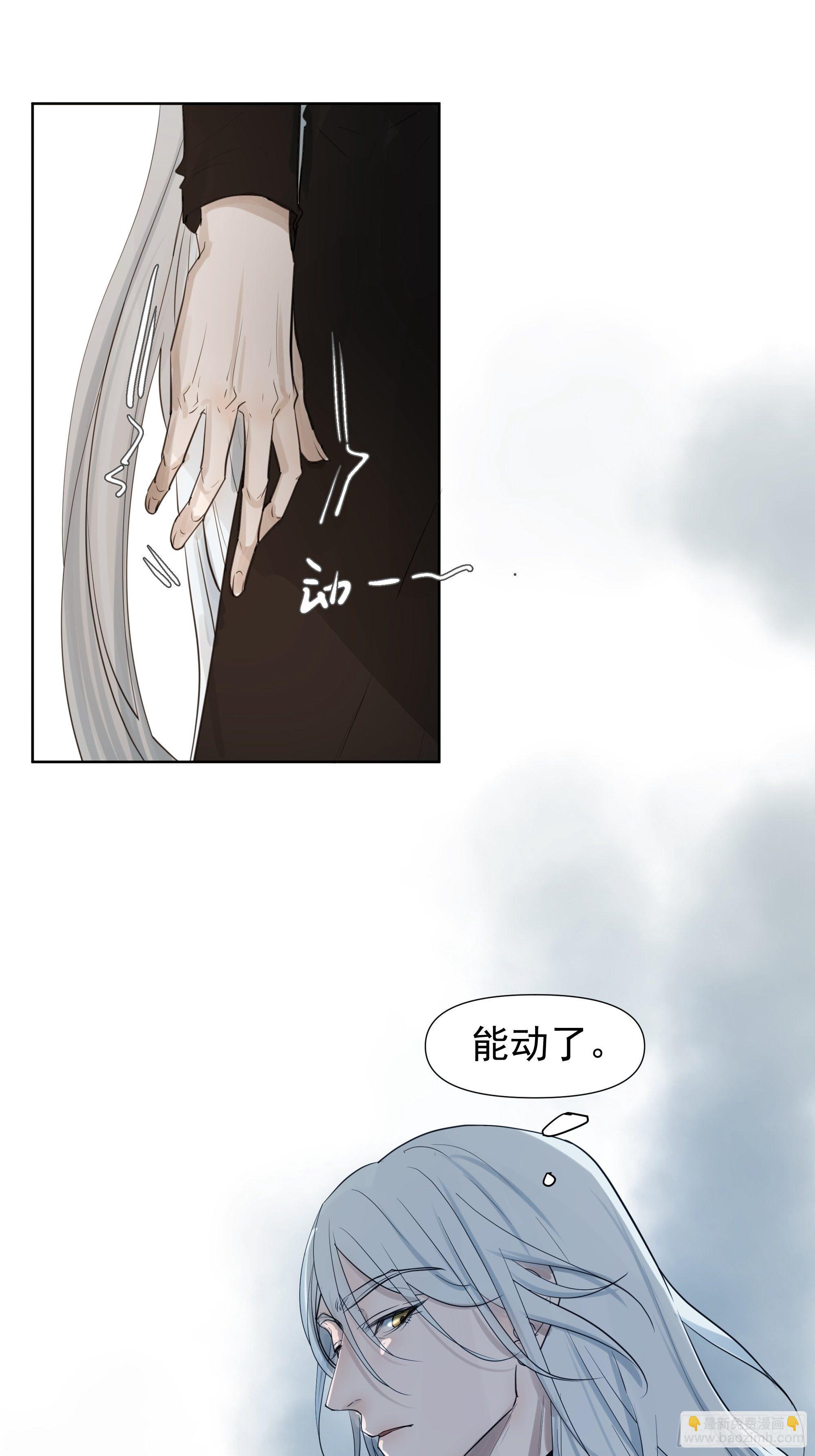 真相-第65话