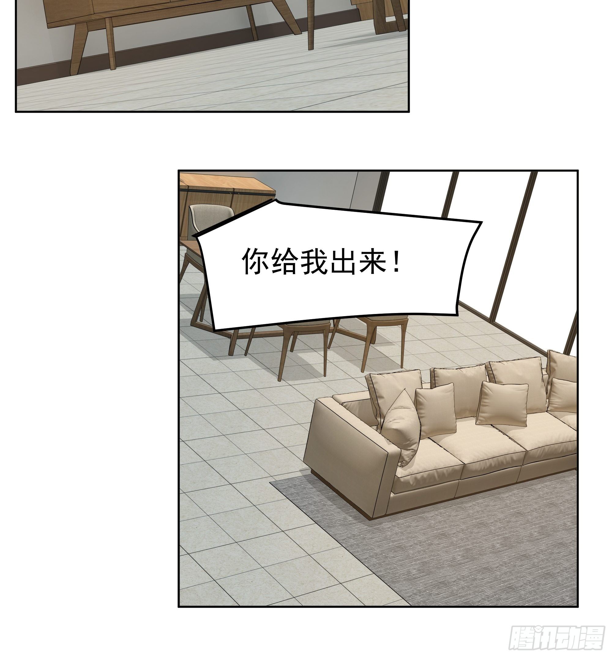真相-第65话