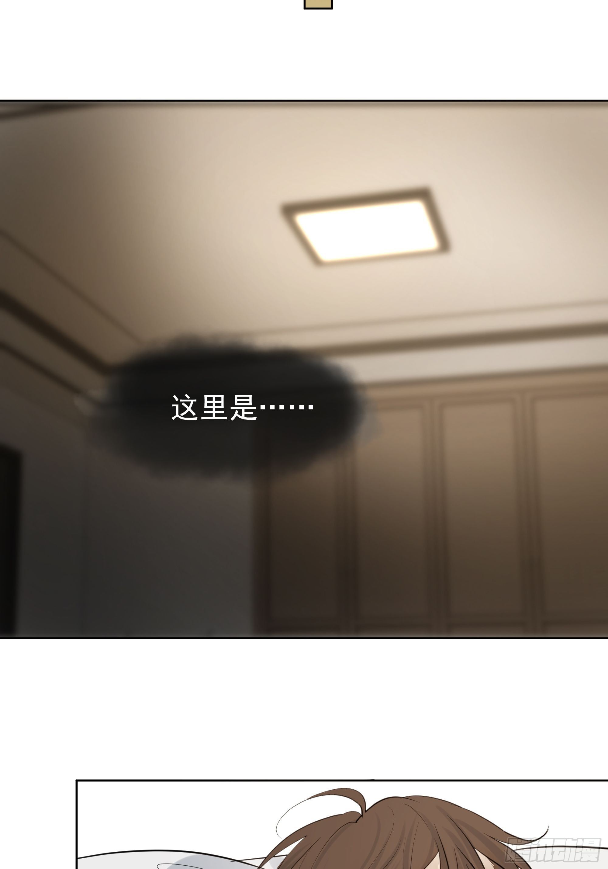 我该怎么办-第67话