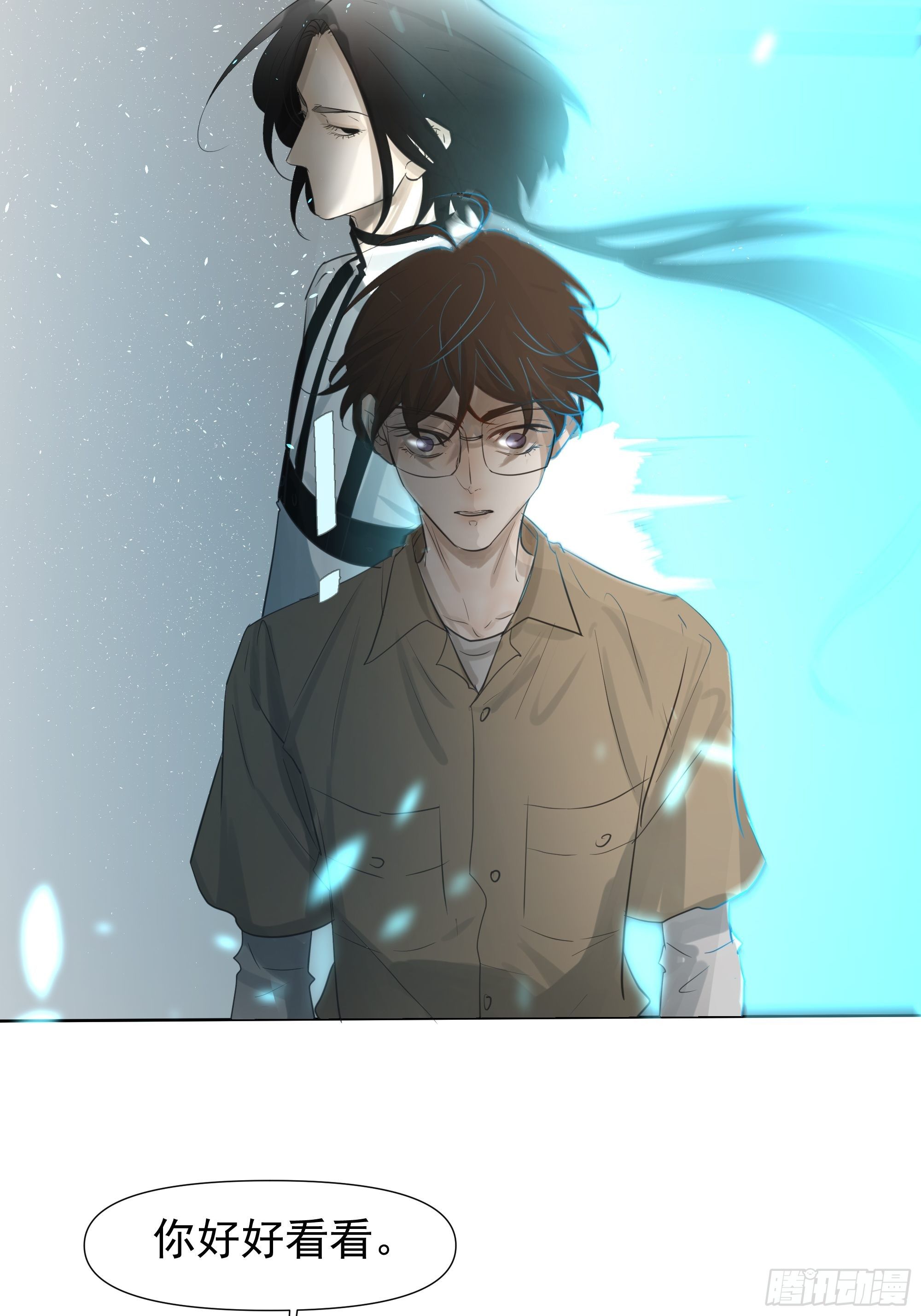 我该怎么办-第67话