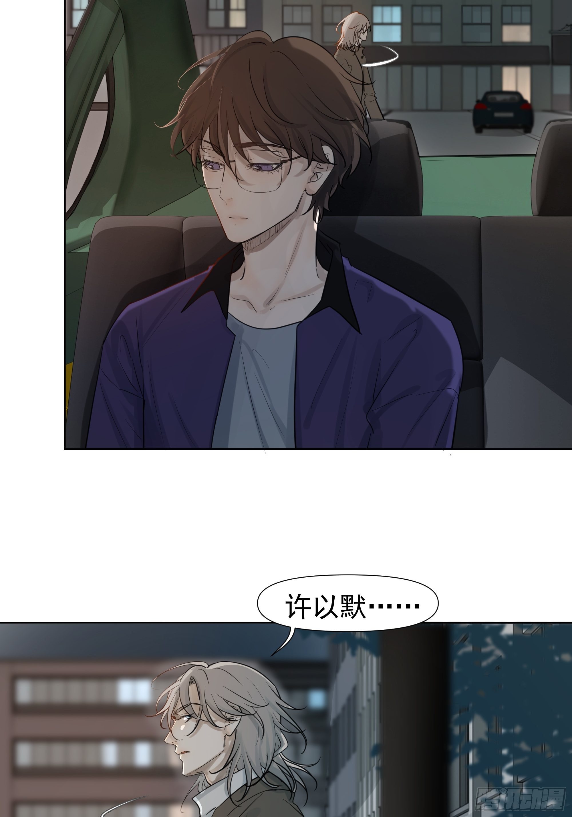 逃避-第69话