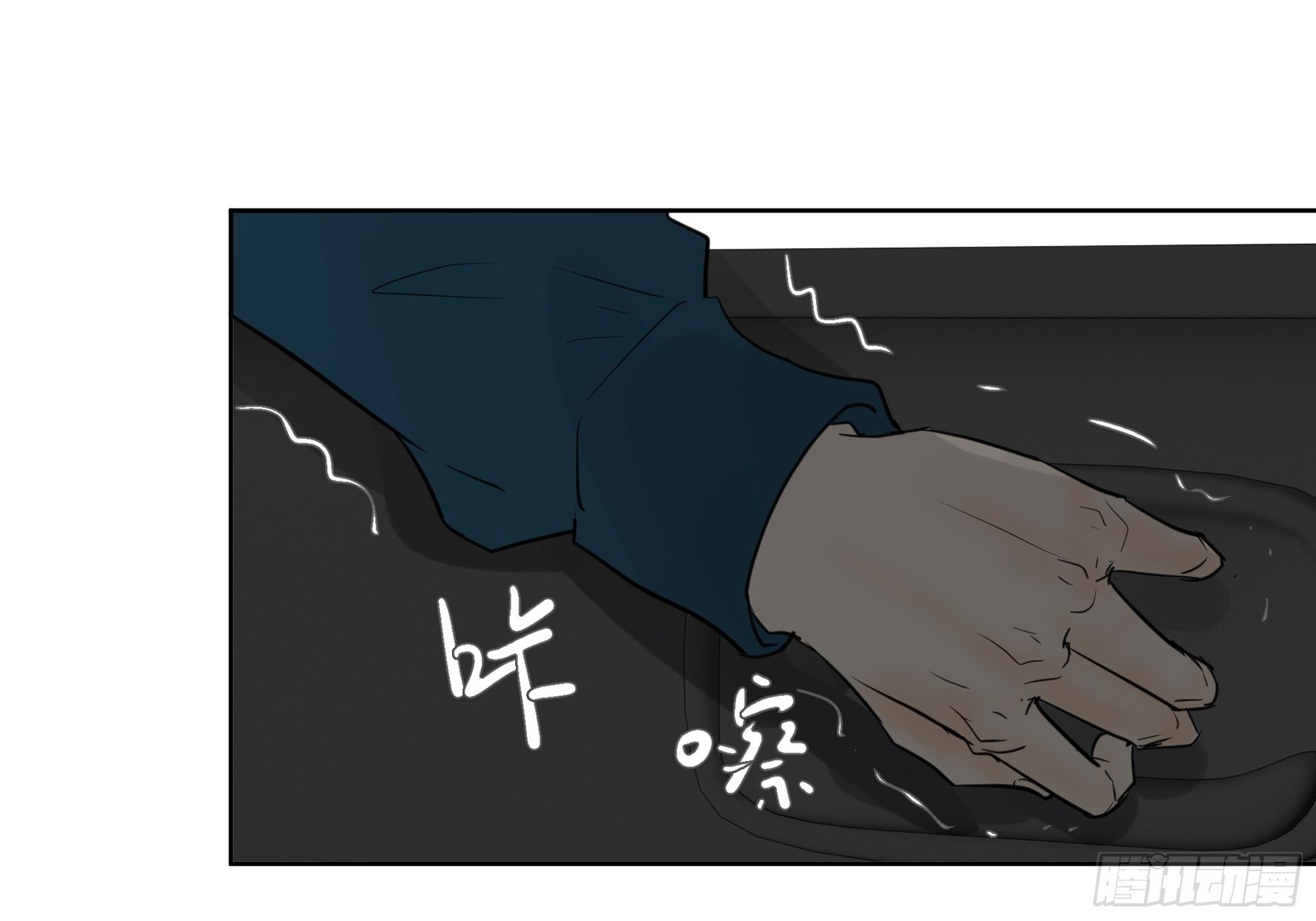 逃避-第69话