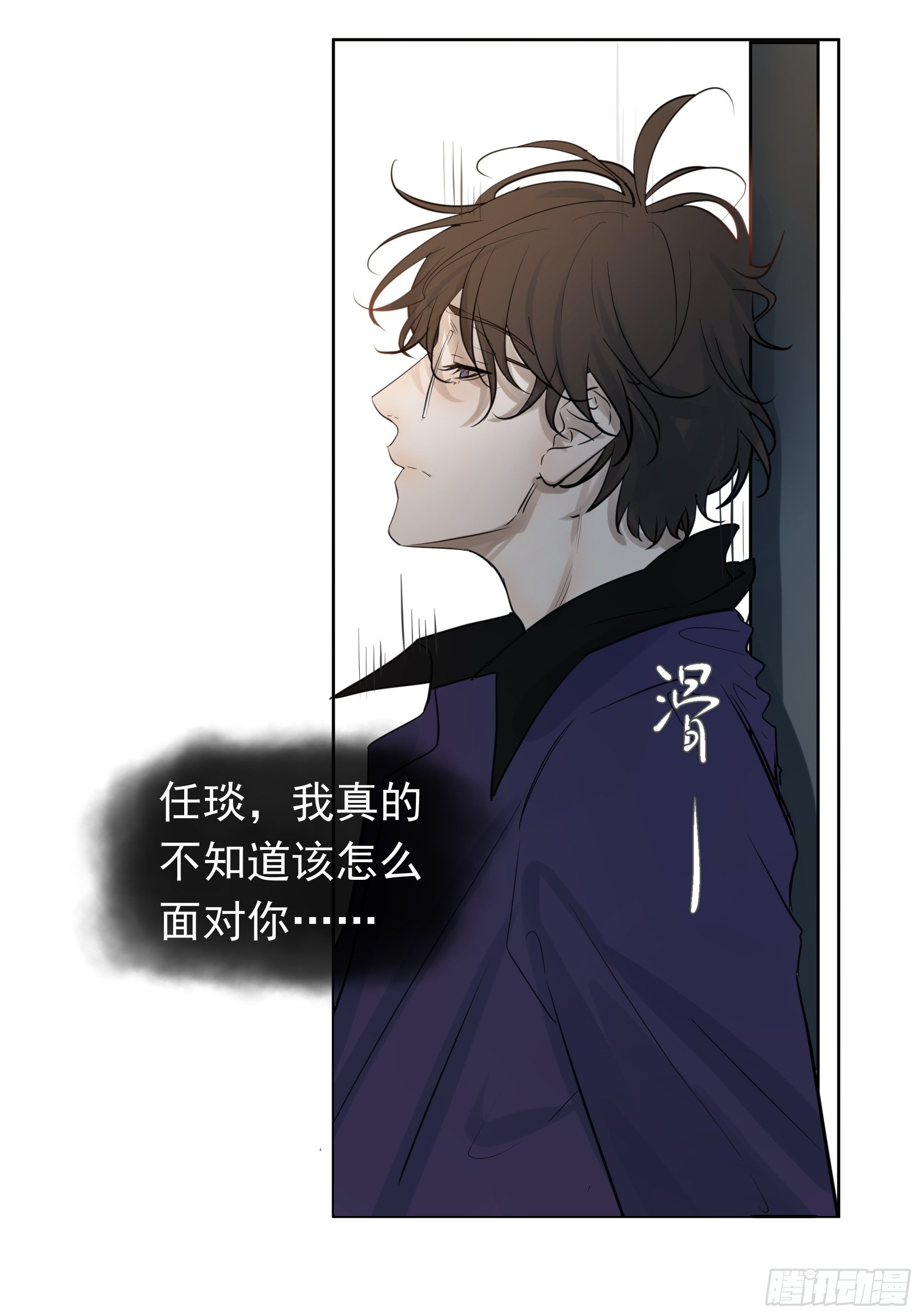 逃避-第69话