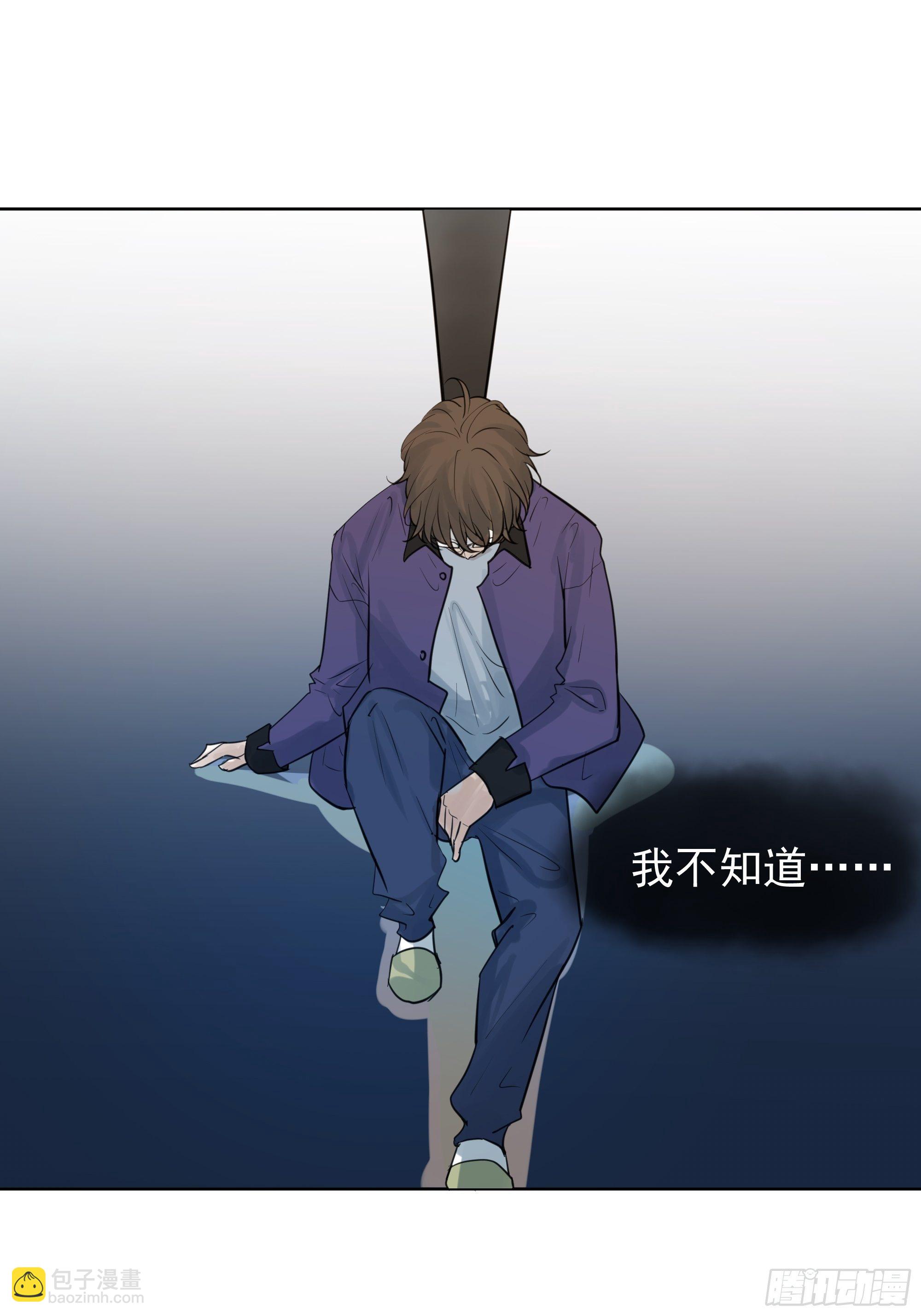 逃避-第69话