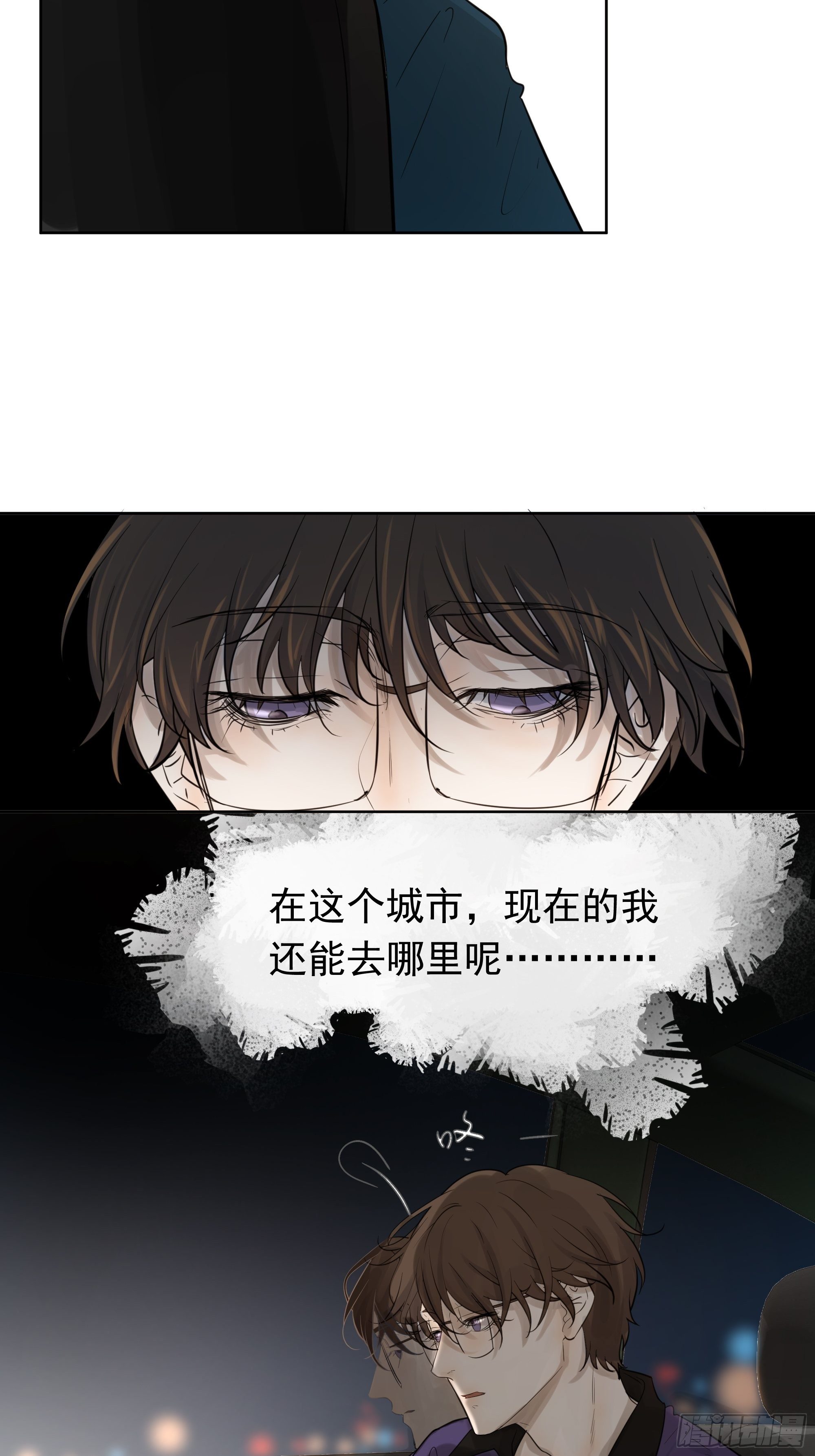逃避-第69话