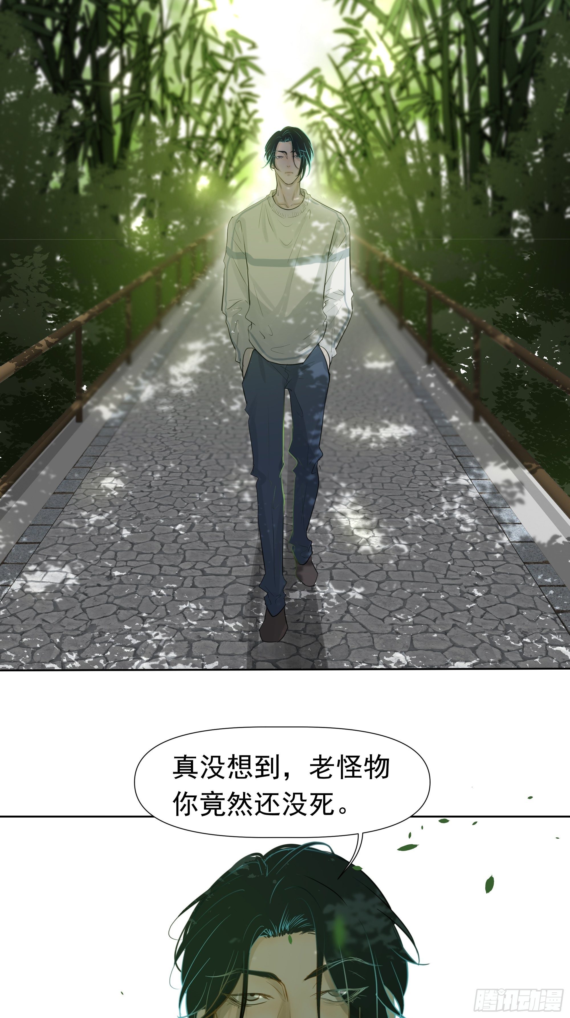 夜鸦的身份-第71话