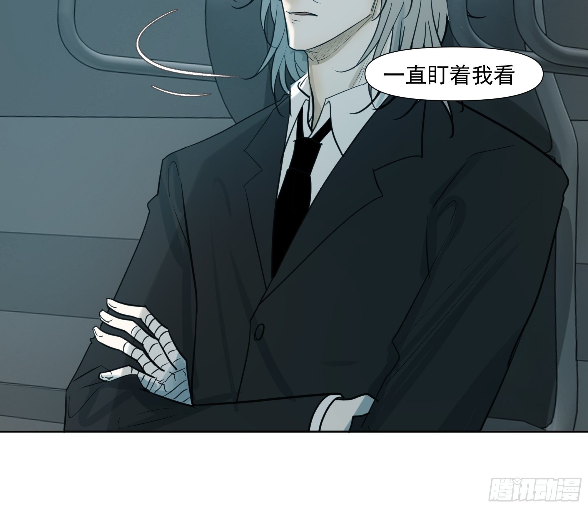 困扰-第77话