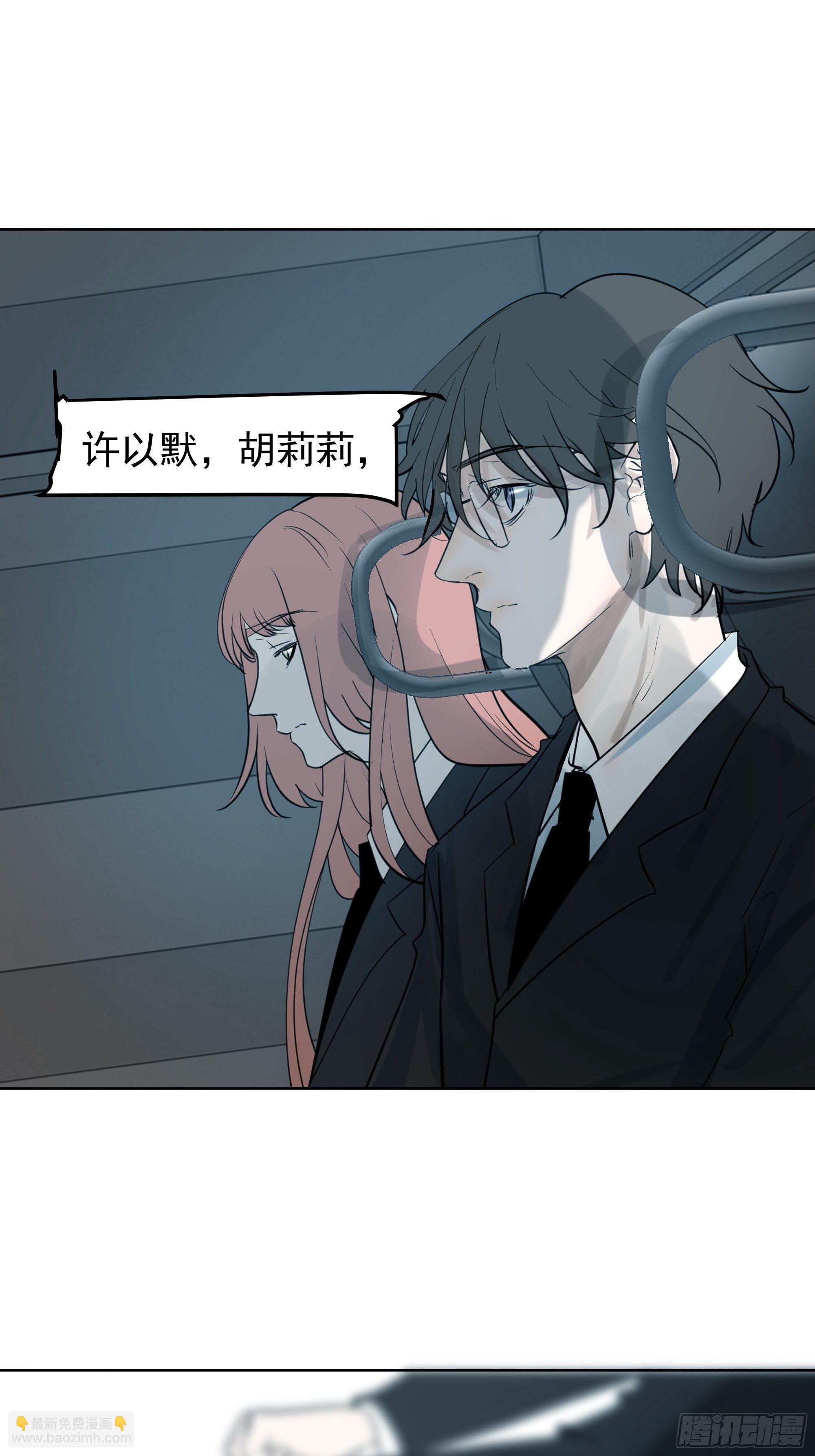 困扰-第77话