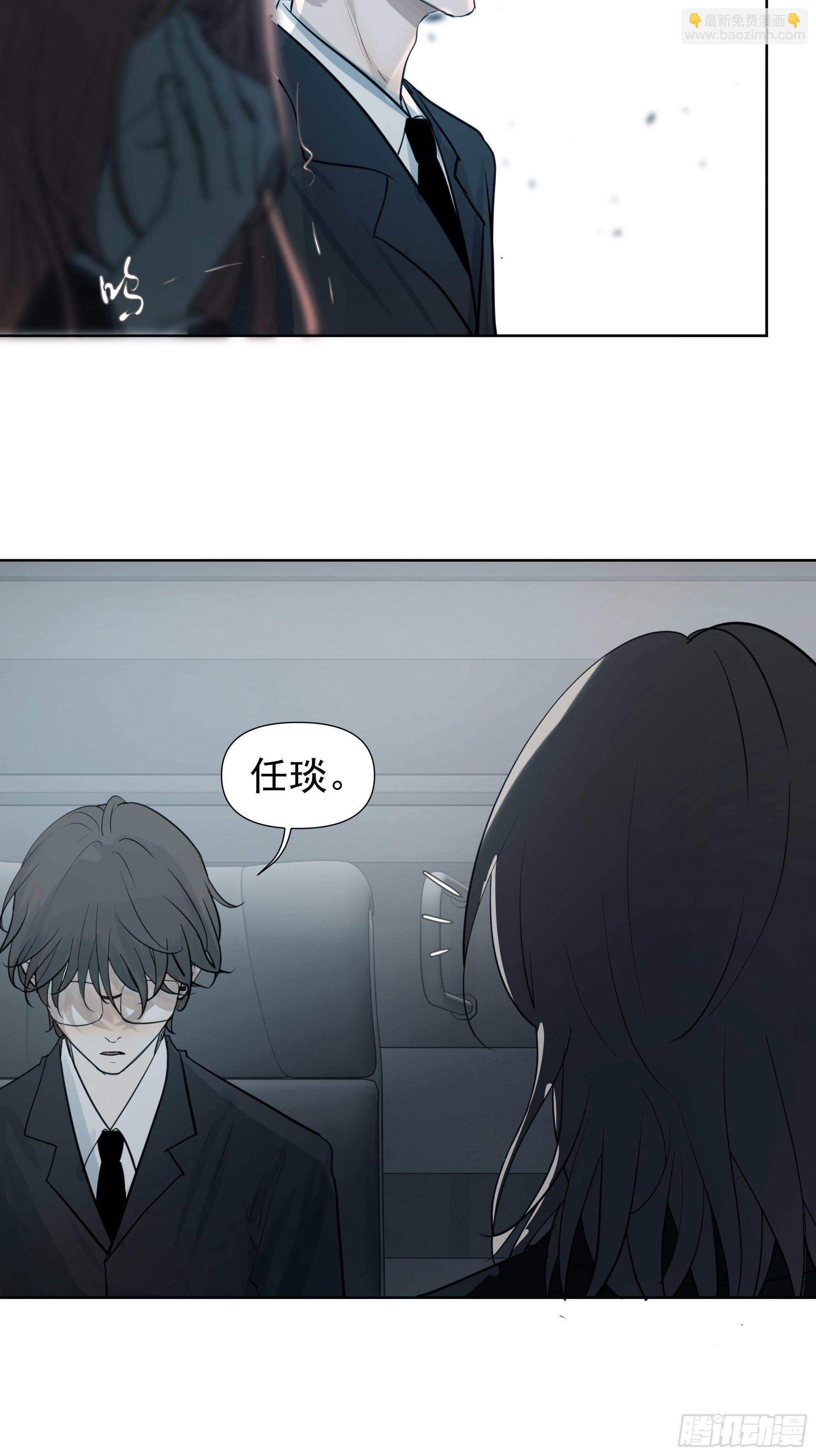 困扰-第77话
