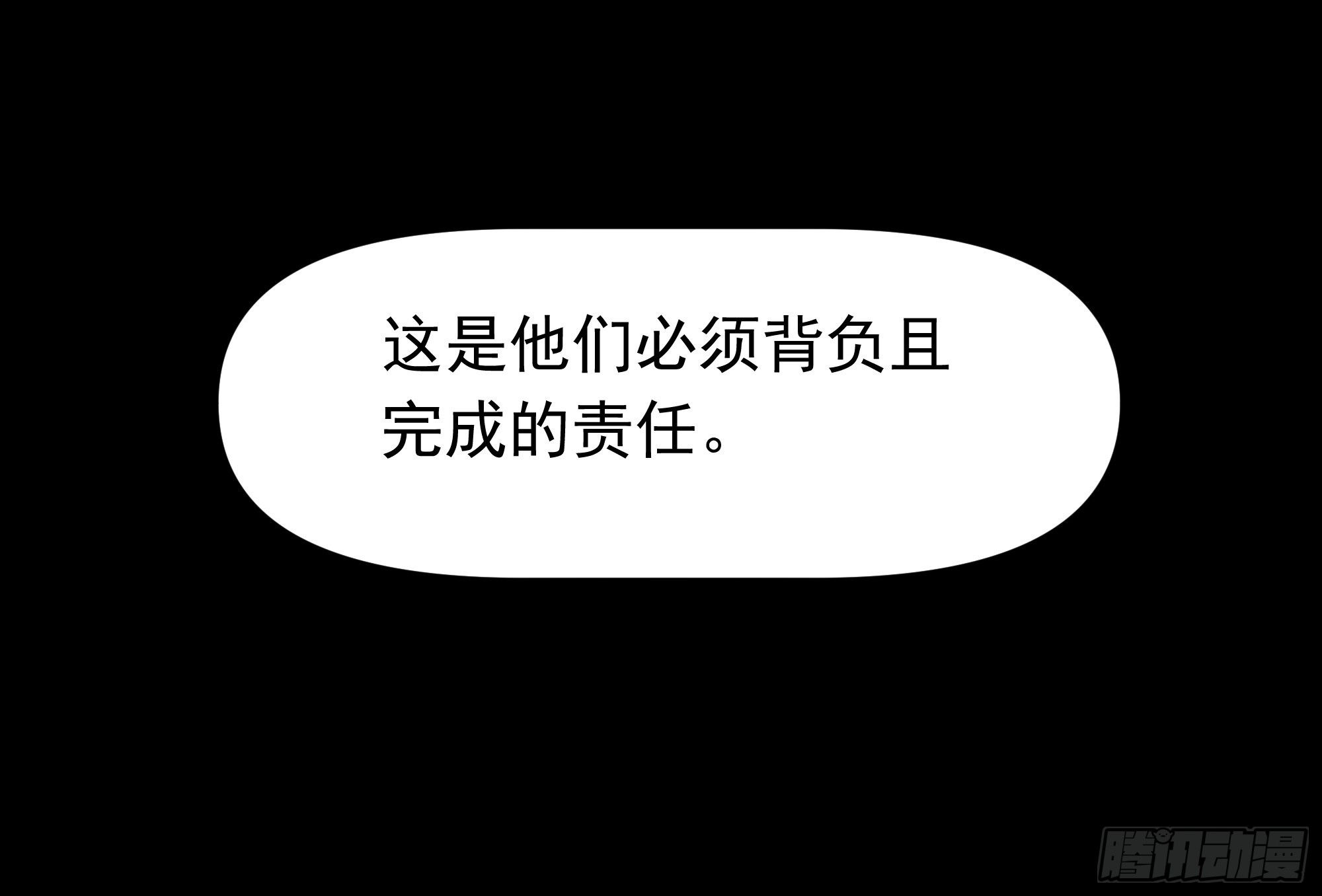 困扰-第77话