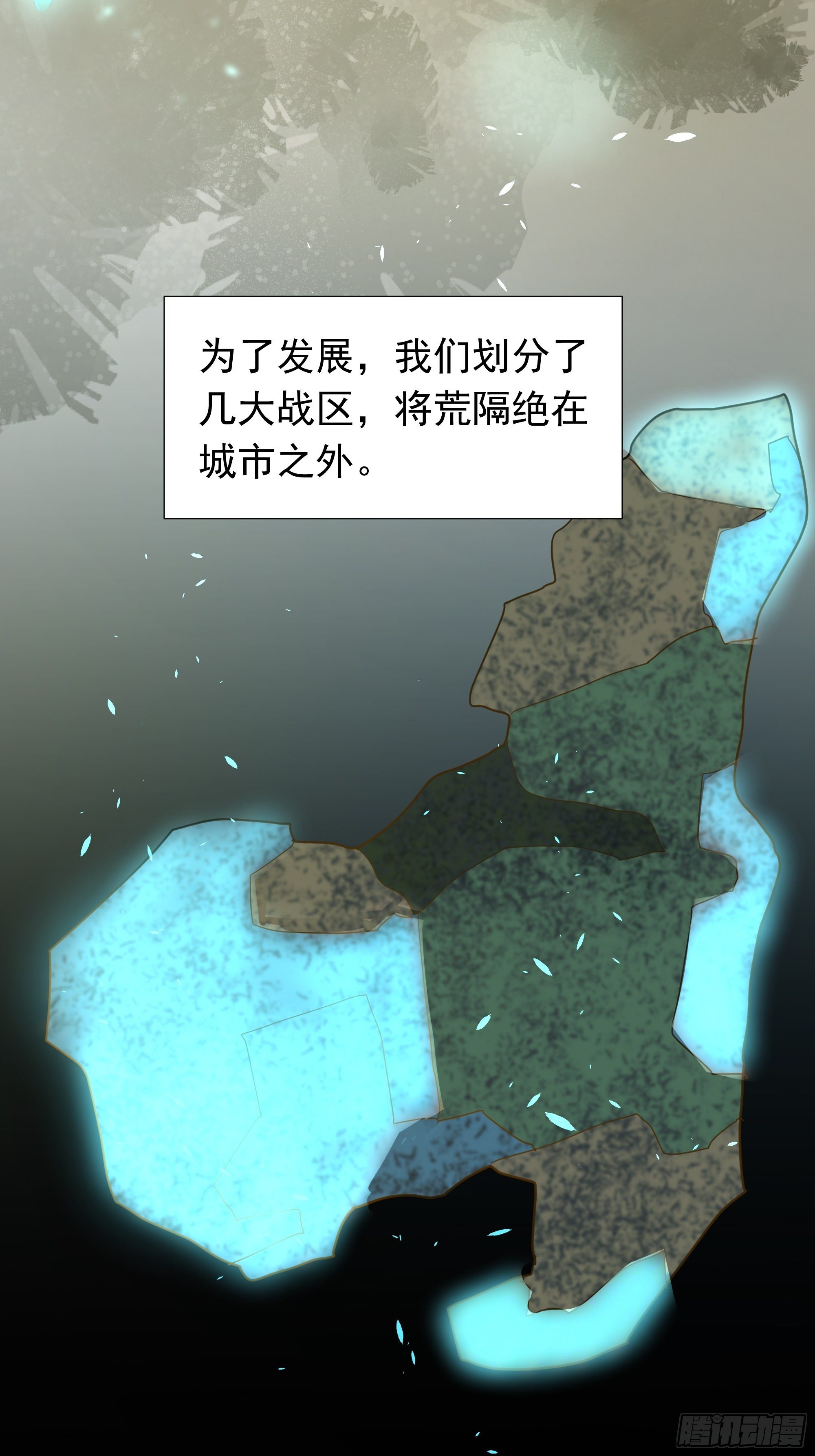 困扰-第77话