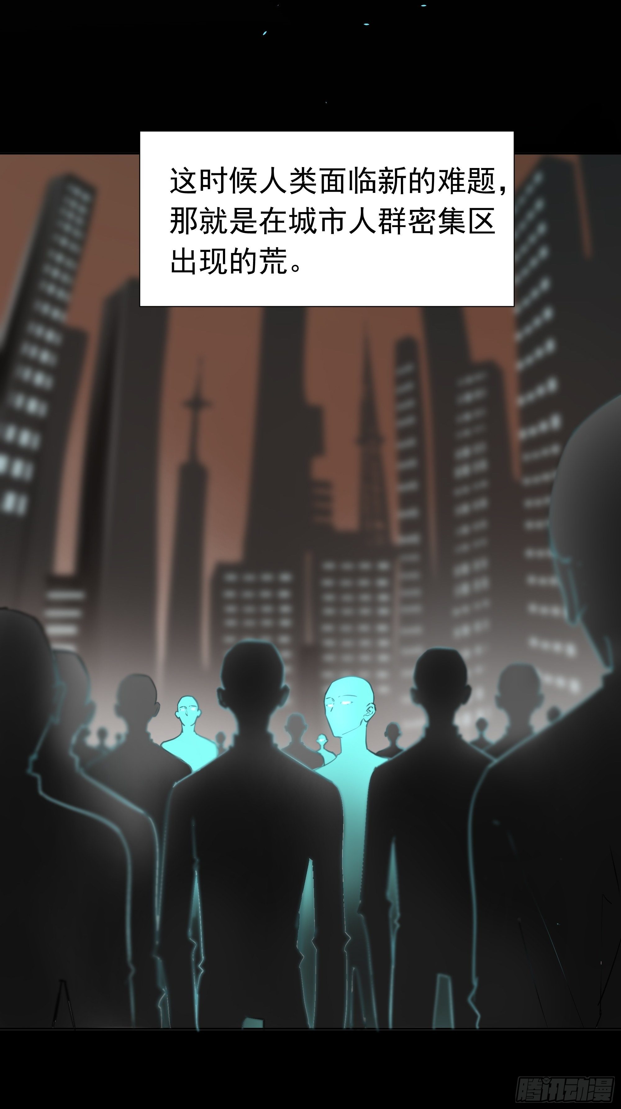 困扰-第77话