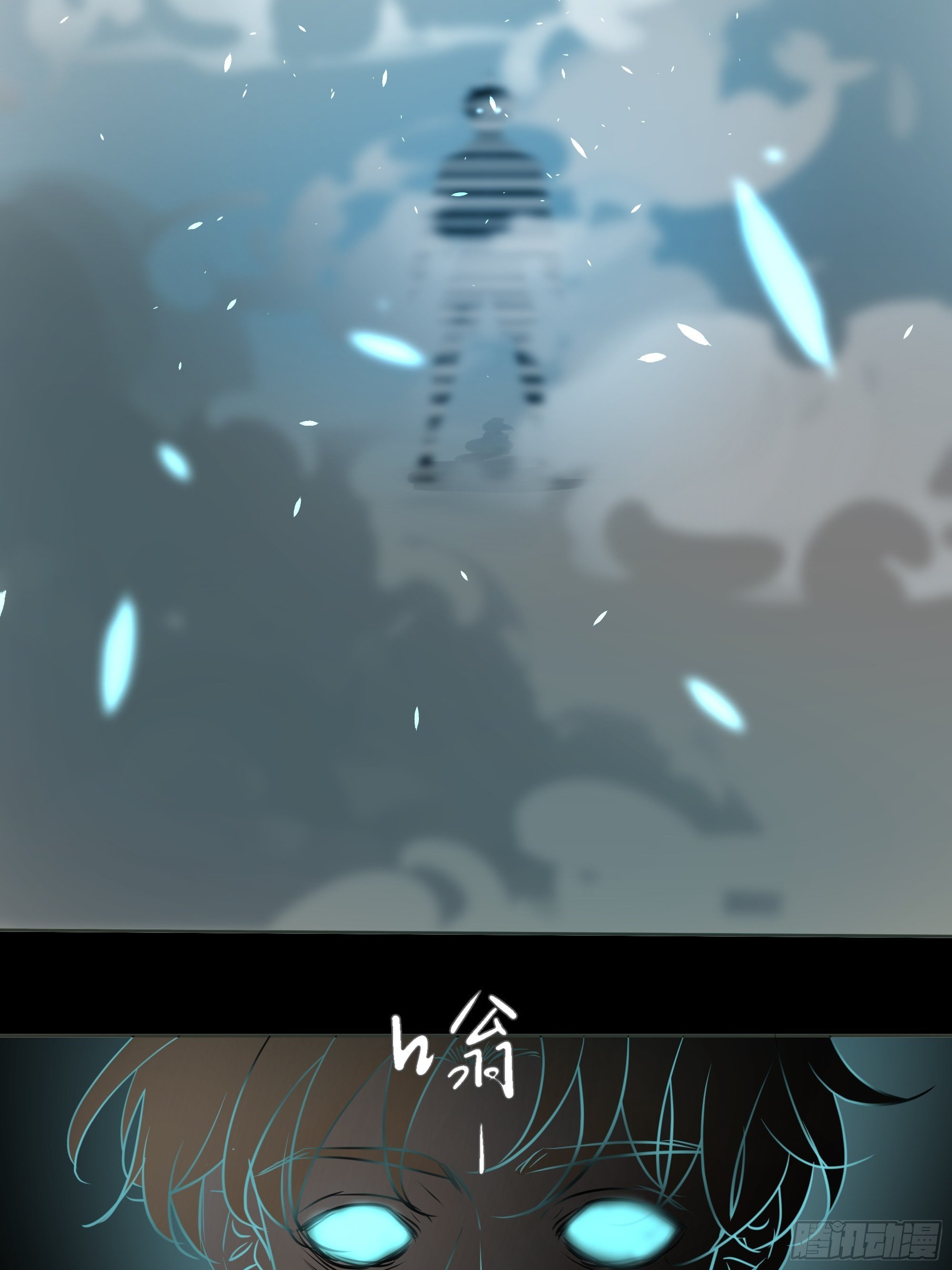 我相信你(1/2)-第79话