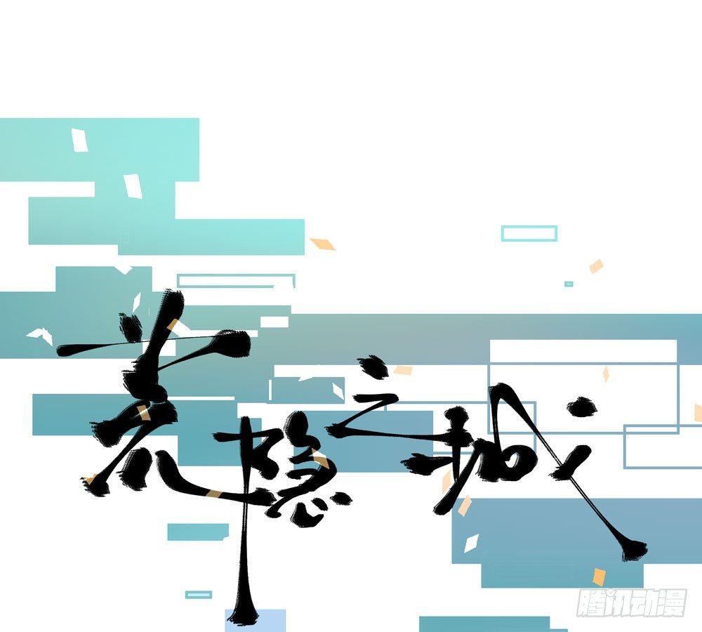 过去(1/2)-第9话