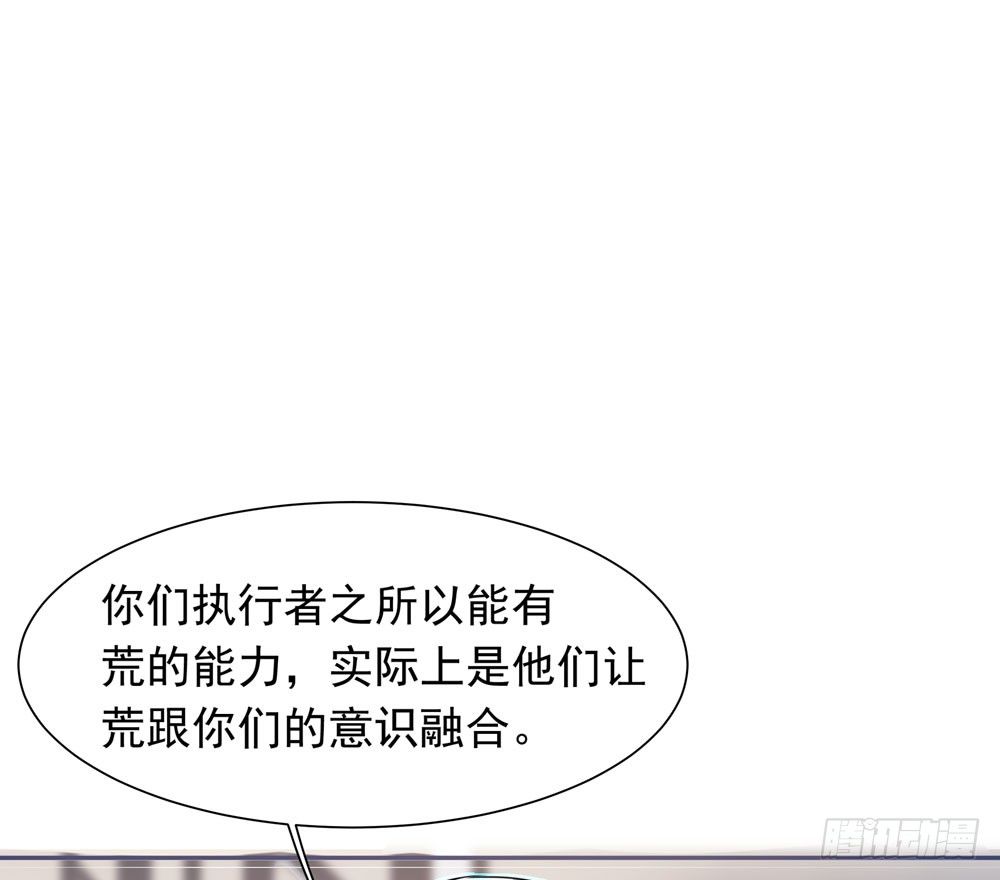 过去(1/2)-第9话