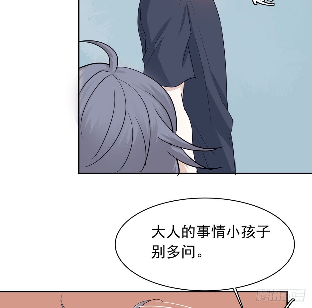 过去(1/2)-第9话