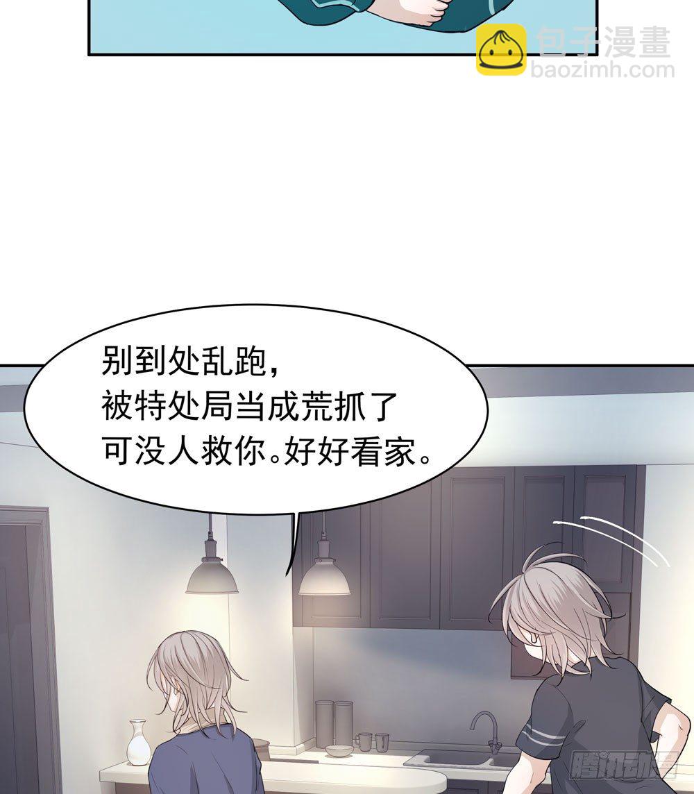 过去(1/2)-第9话