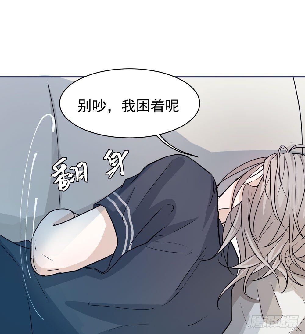 过去(1/2)-第9话