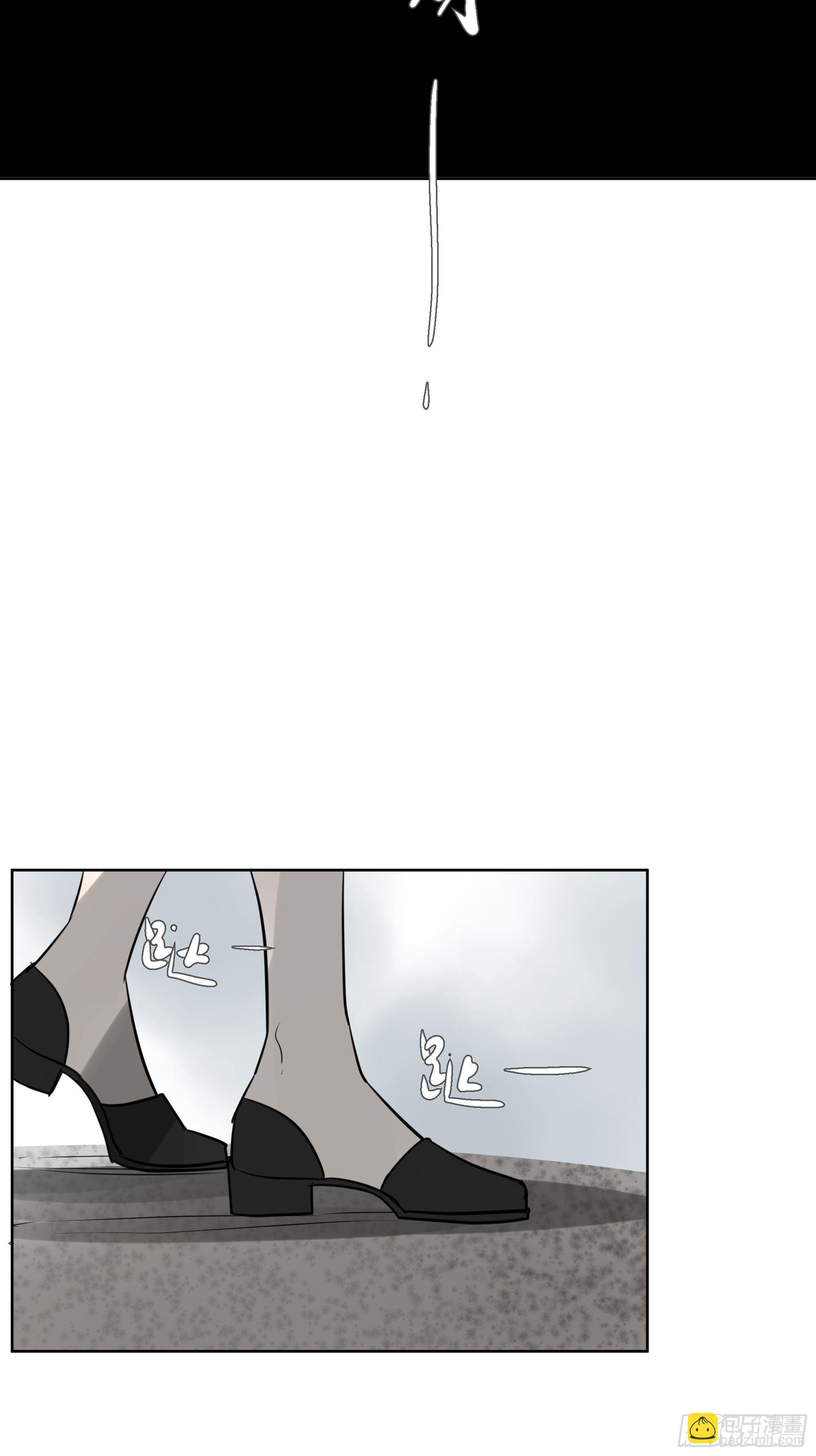 识破-第81话