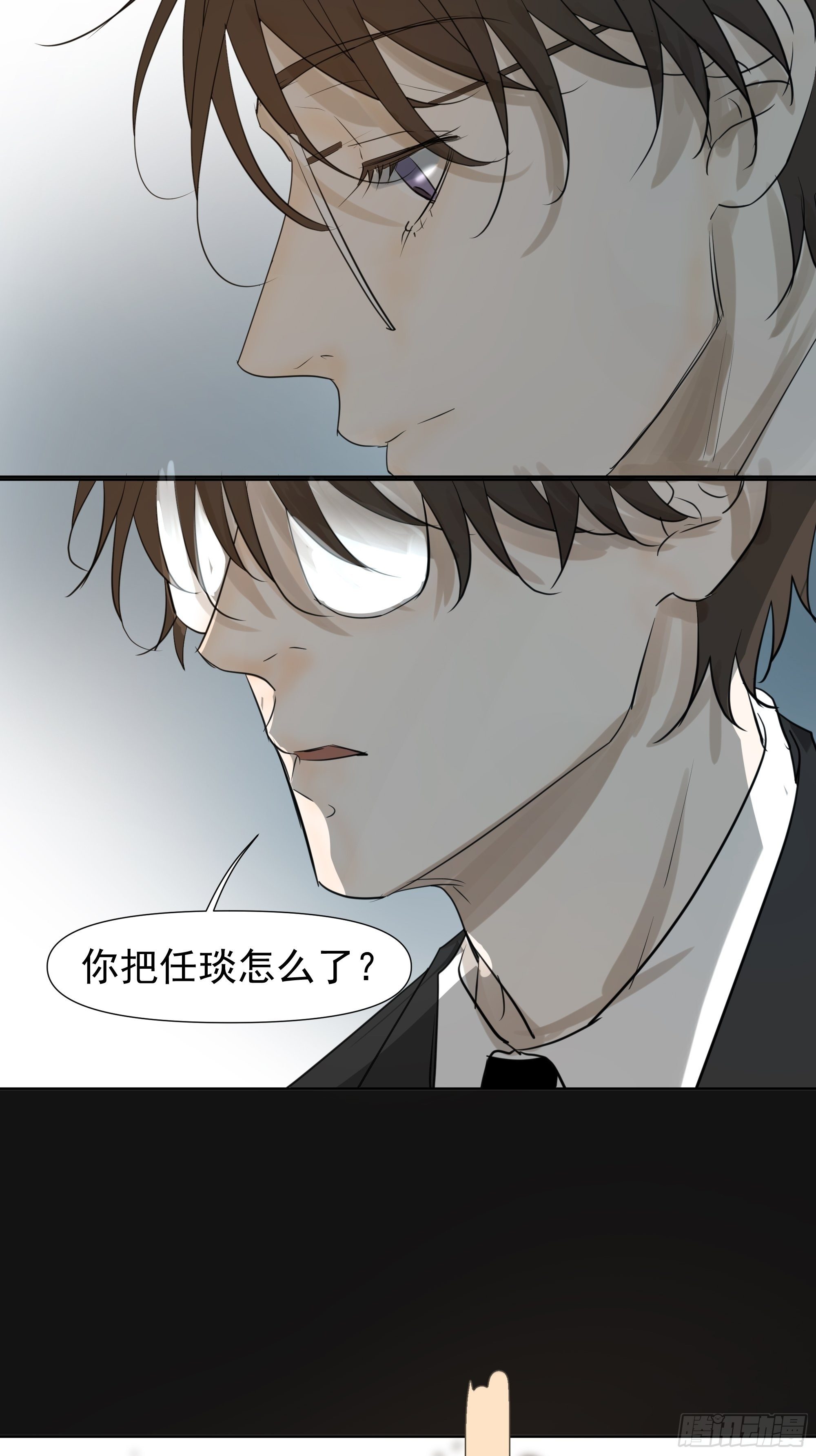 识破-第81话