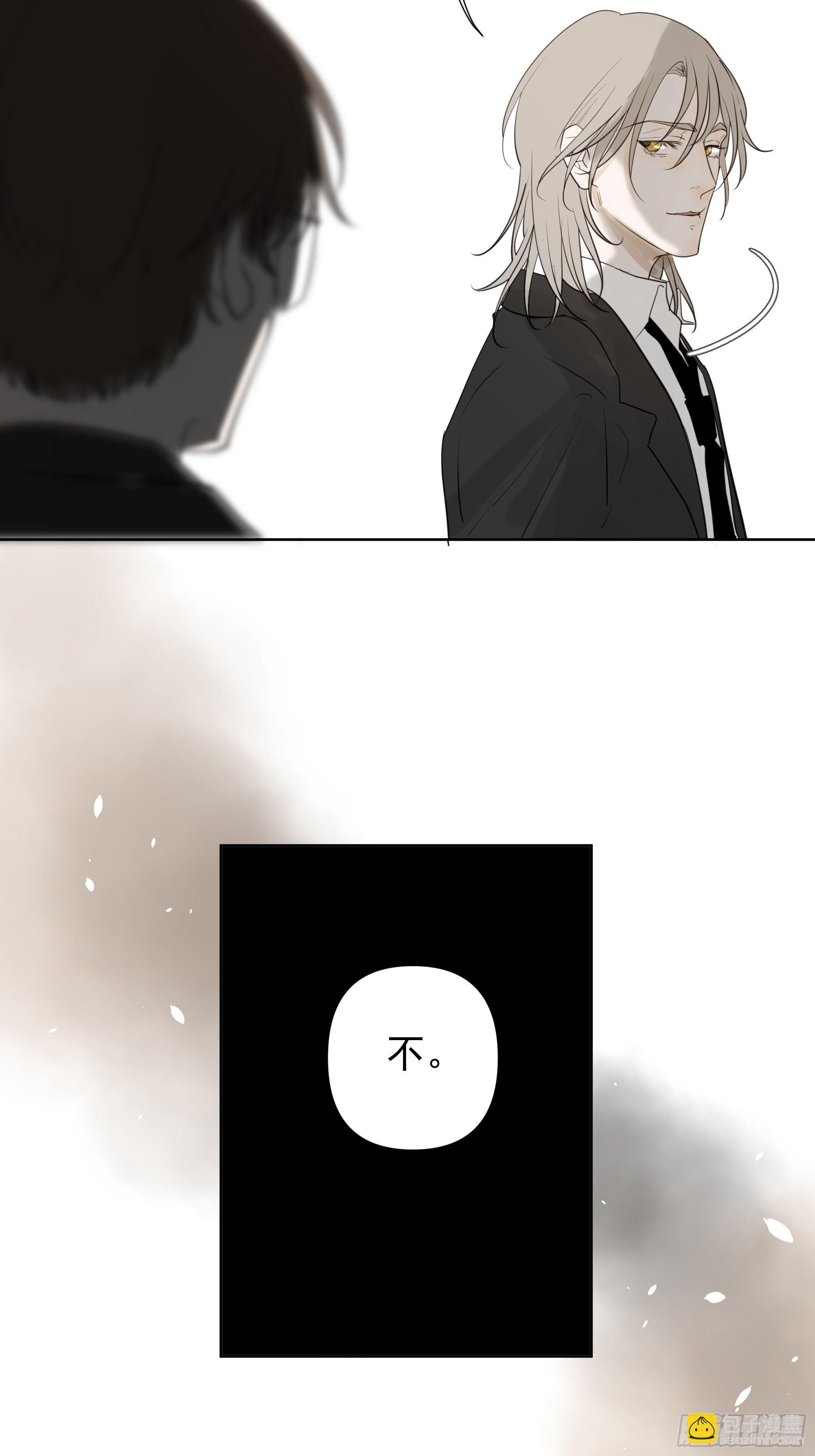 识破-第81话