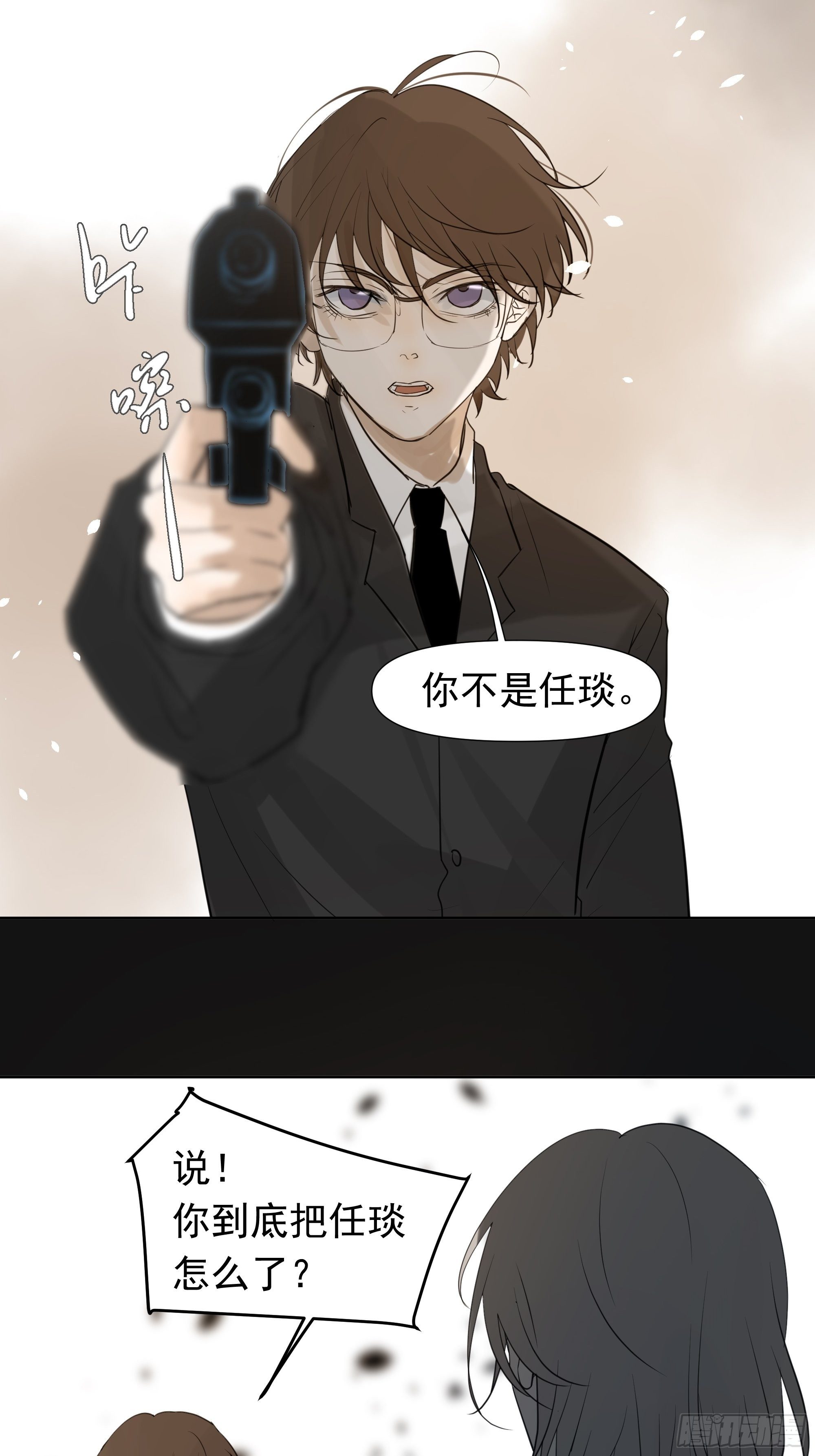识破-第81话