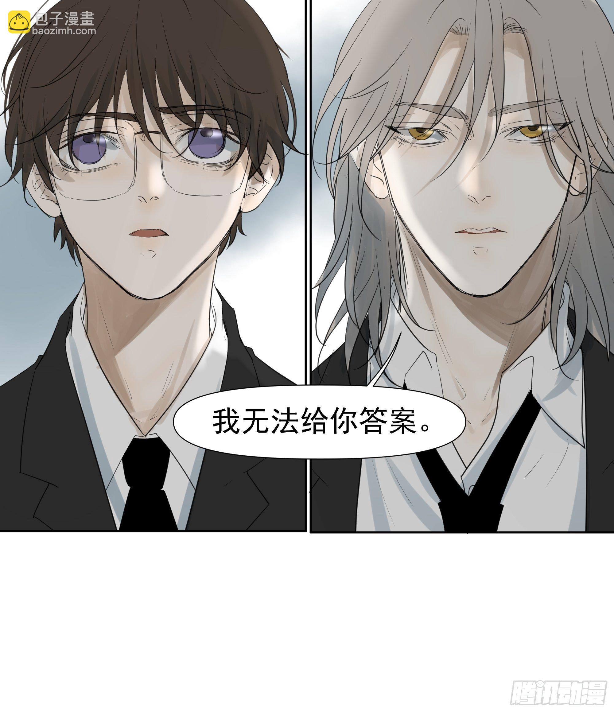 重塑-第83话