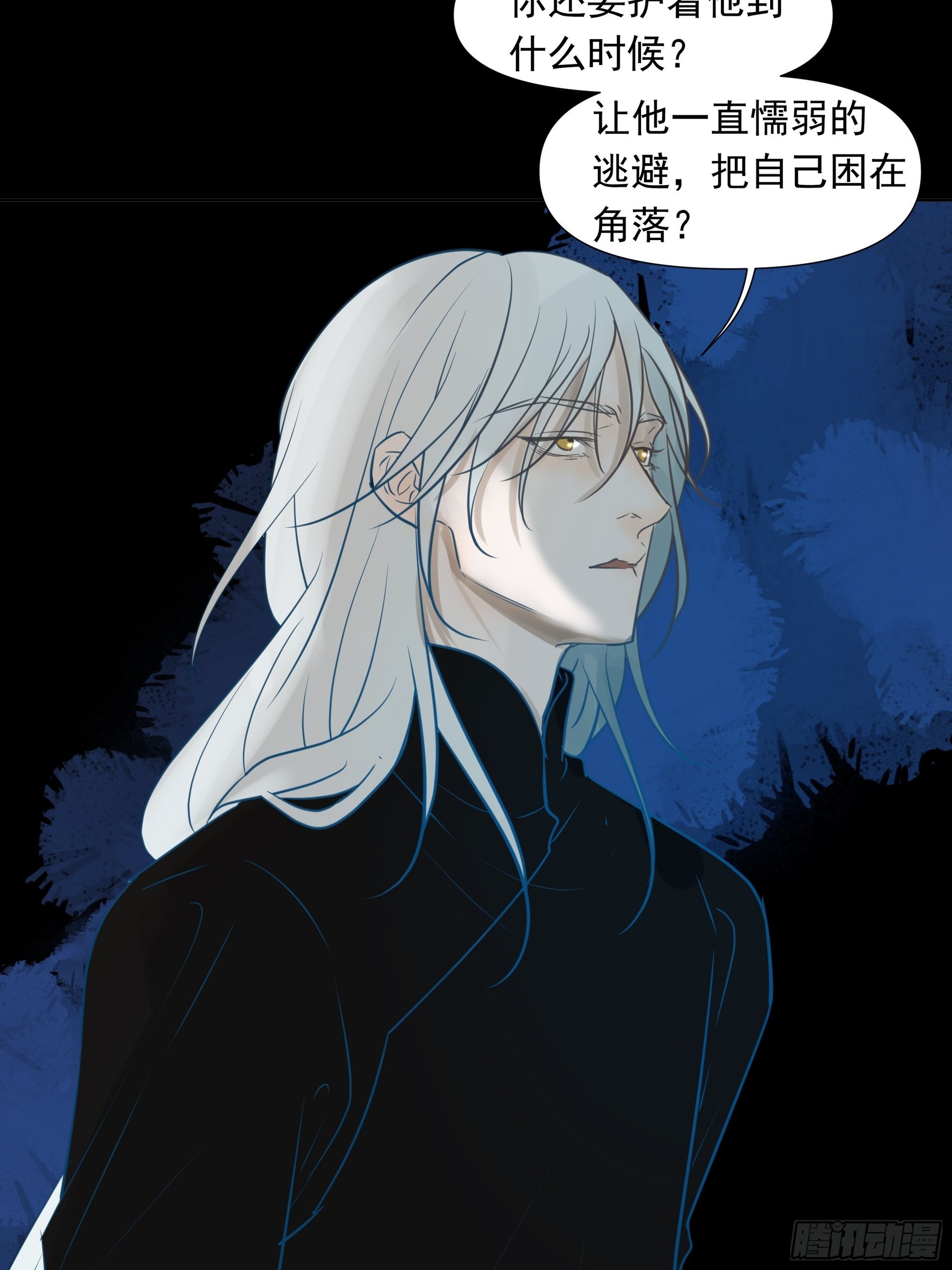 面对-第85话