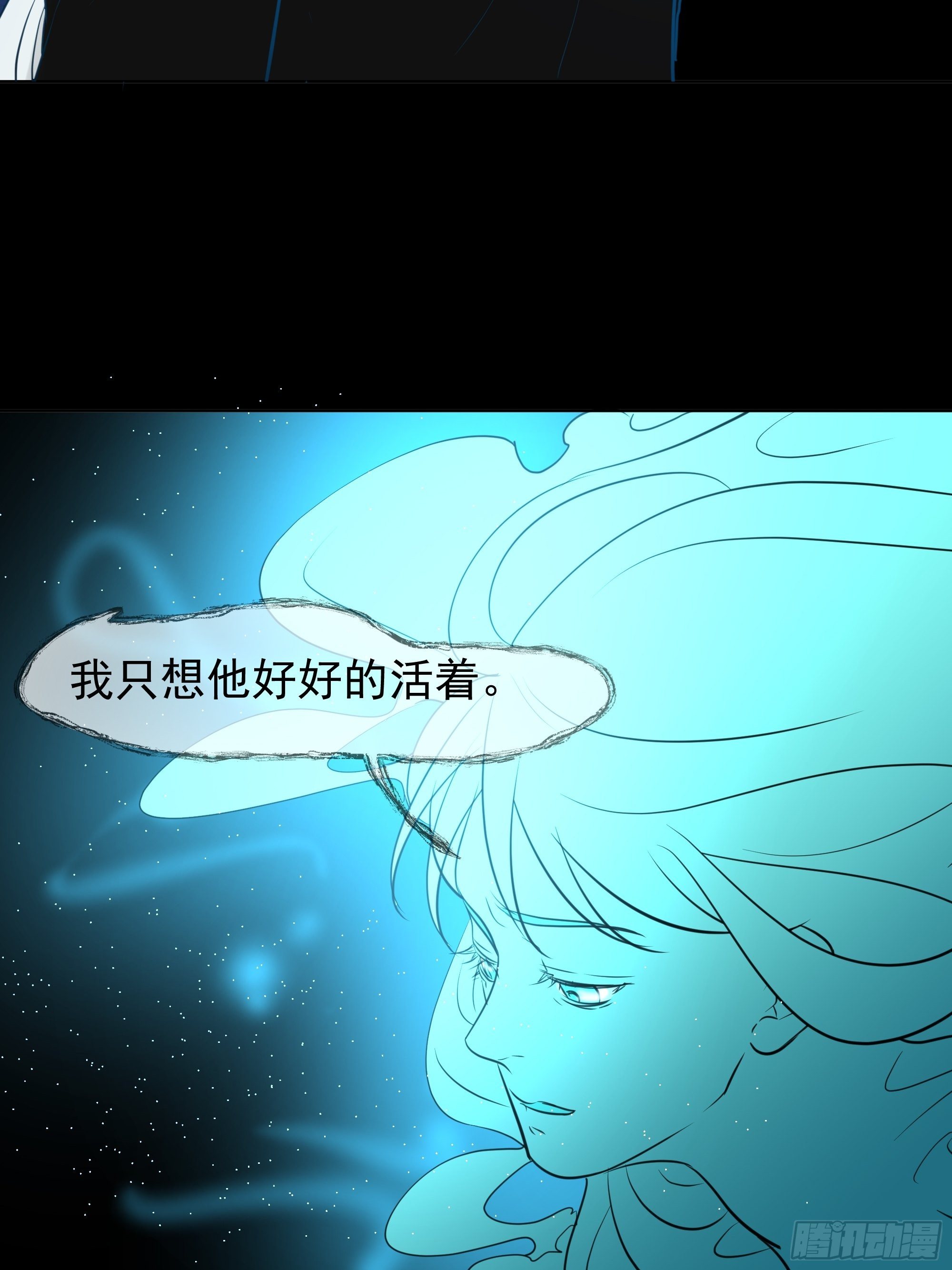 面对-第85话