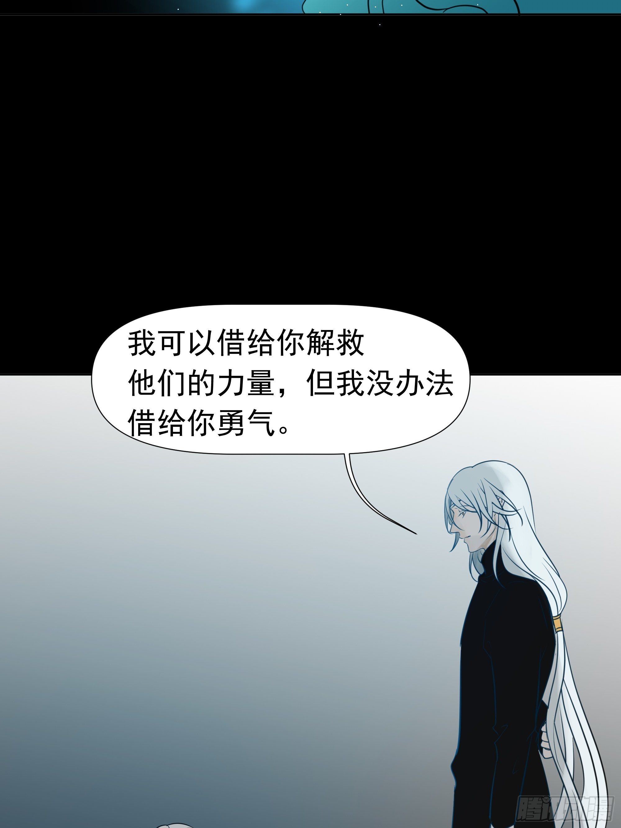 面对-第85话