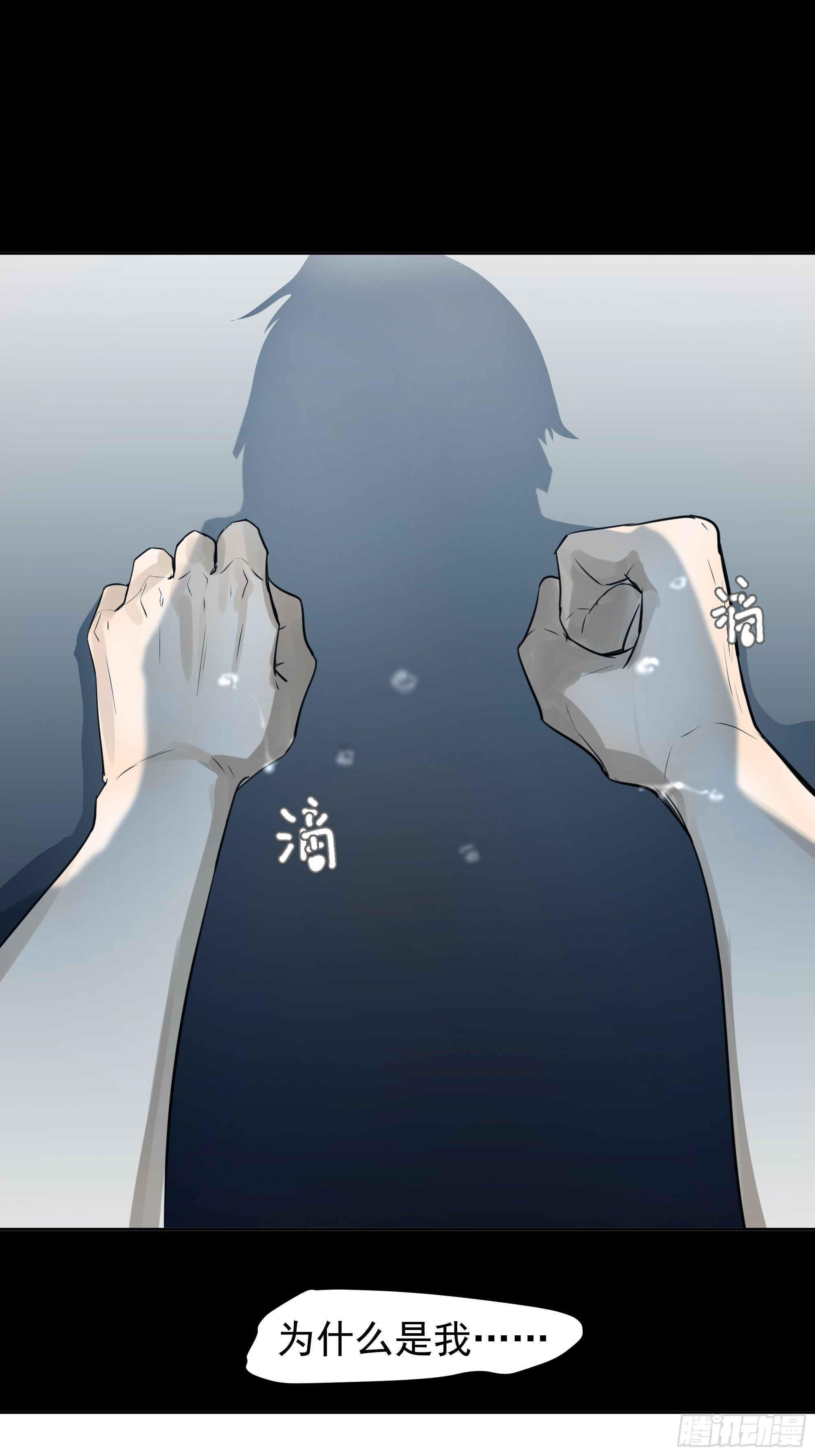 面对-第85话