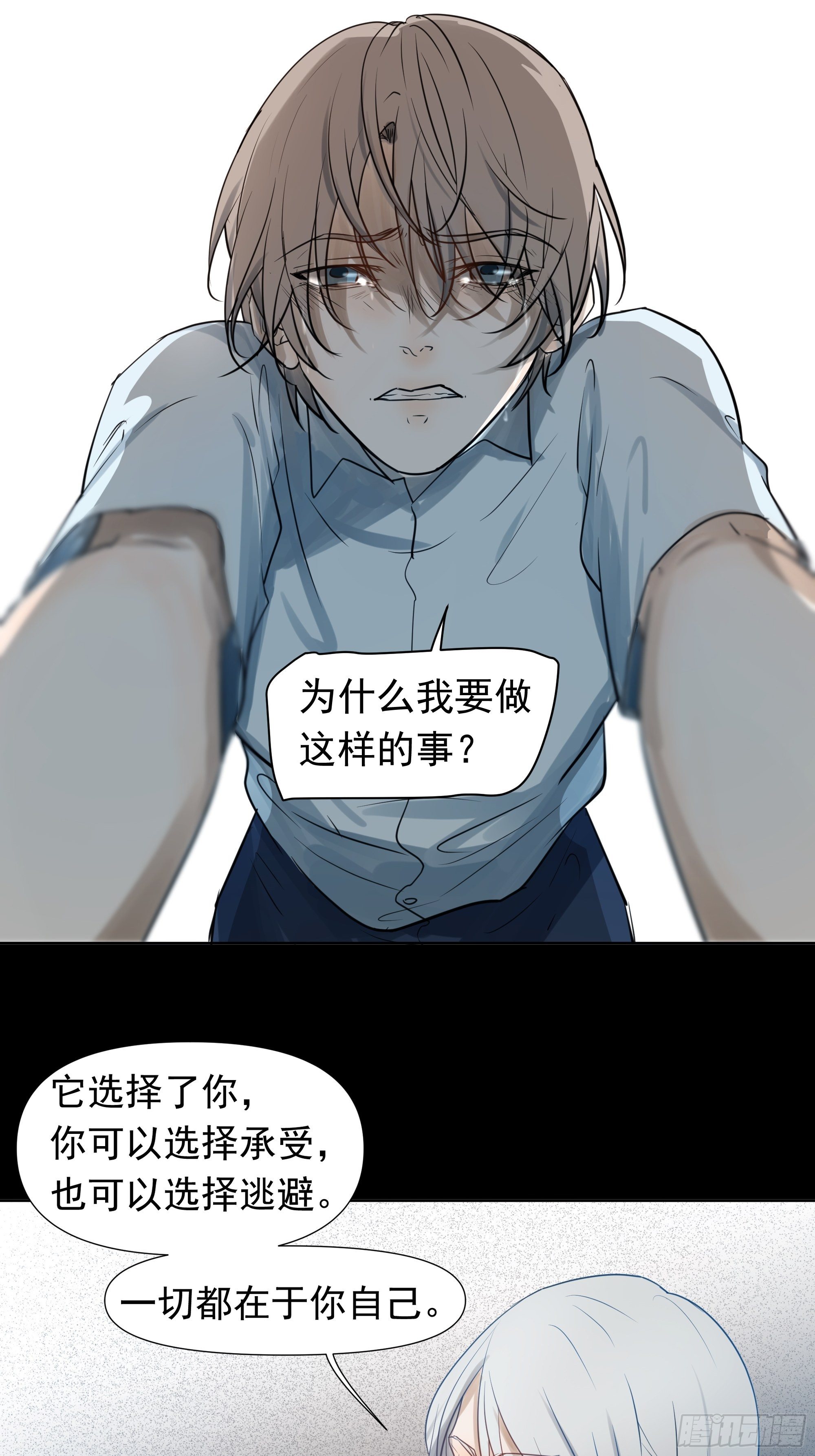 面对-第85话